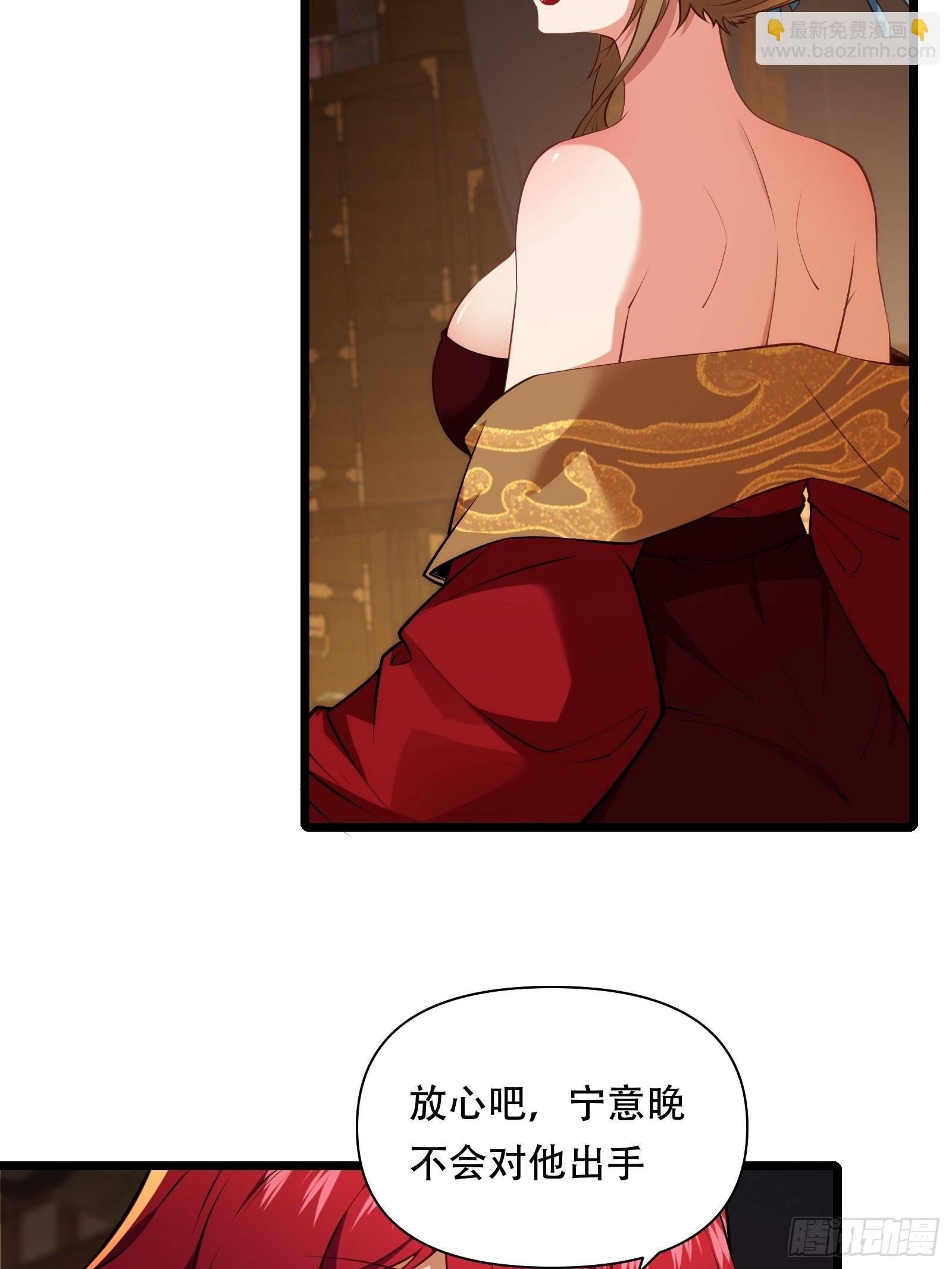 第85话 纸人探隐