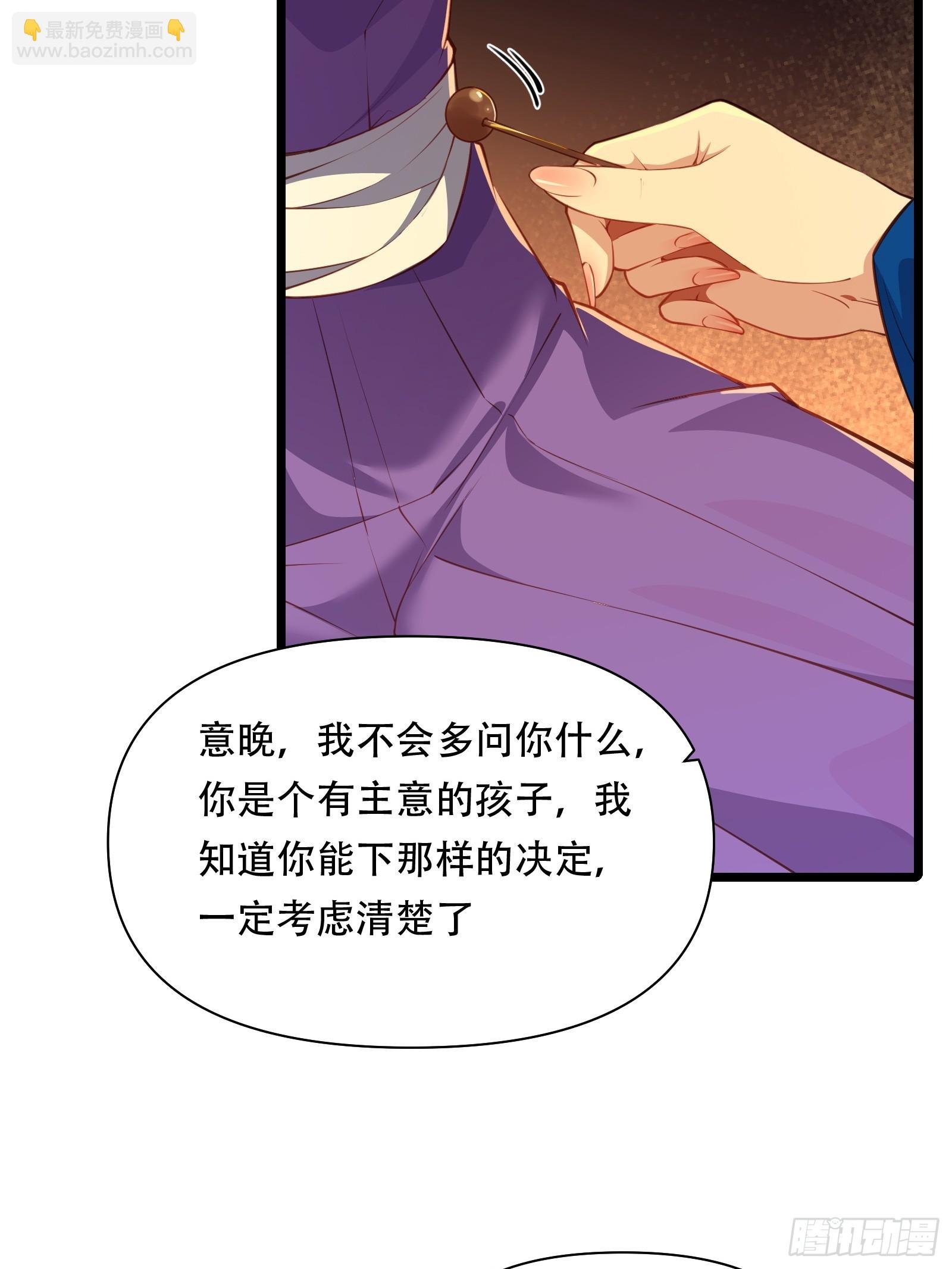 第85话 纸人探隐