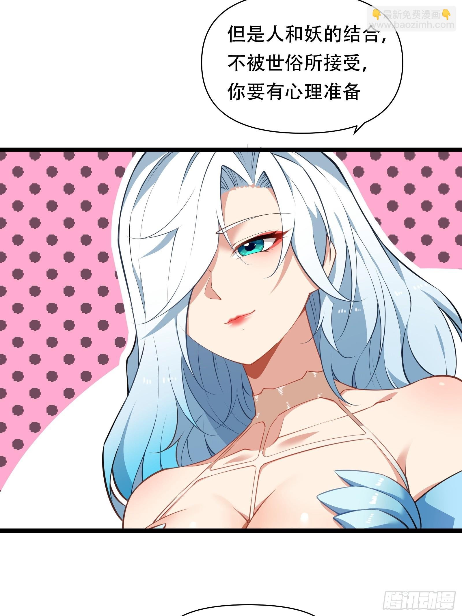 第85话 纸人探隐