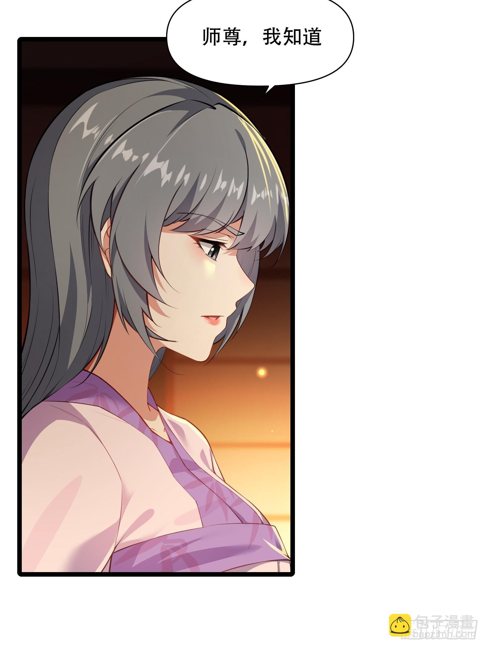 第85话 纸人探隐