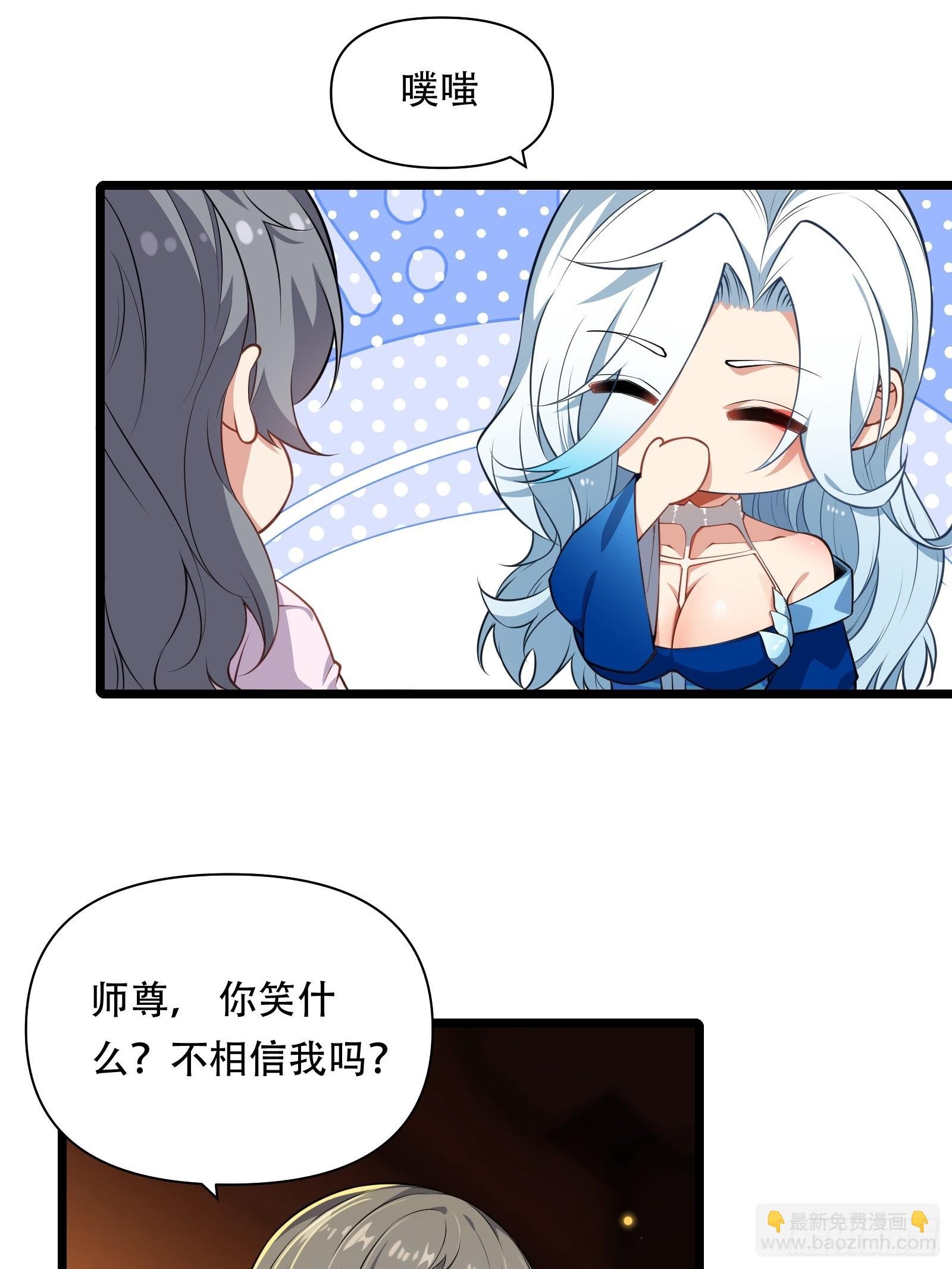 第85话 纸人探隐
