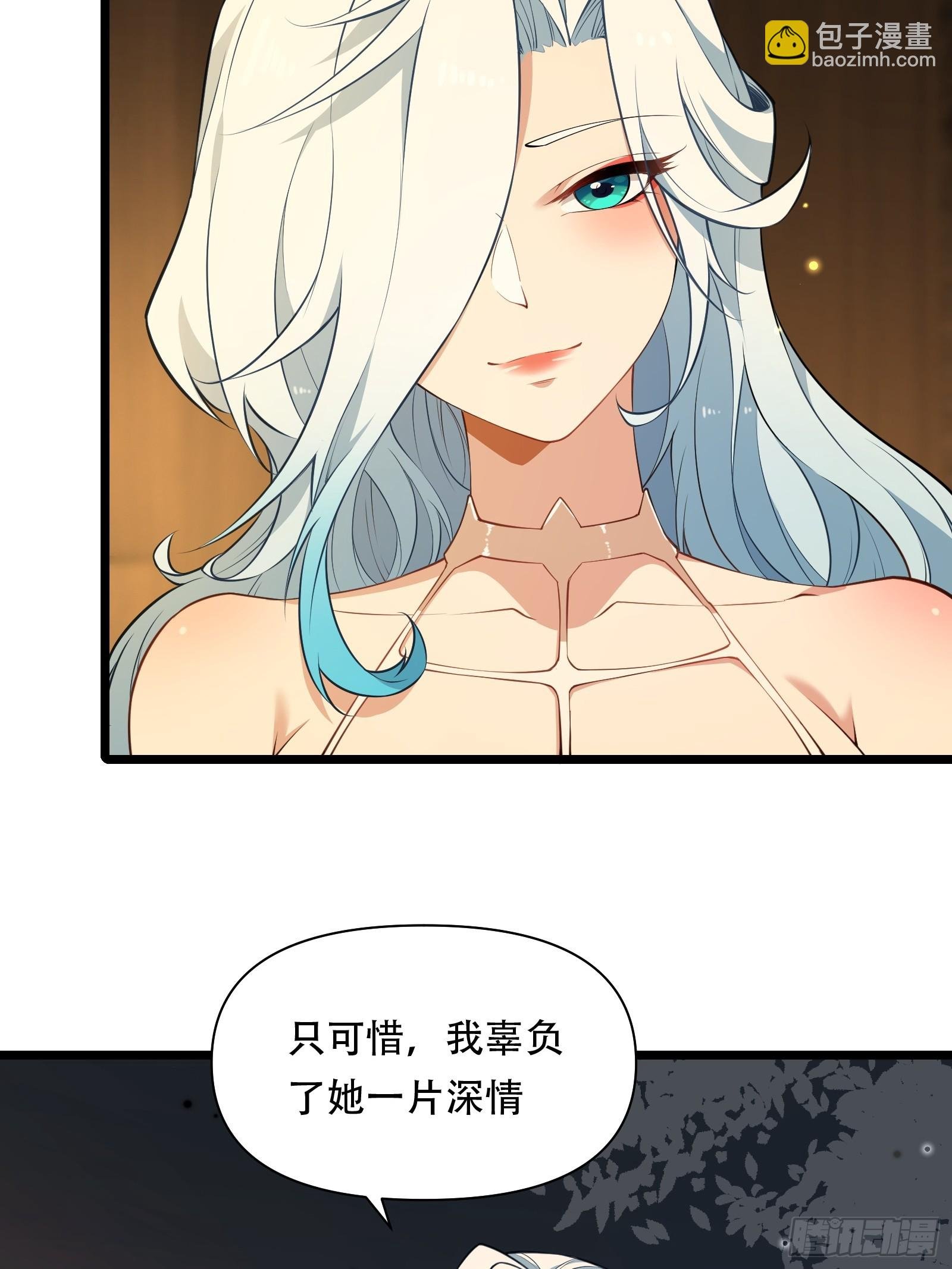 第85话 纸人探隐