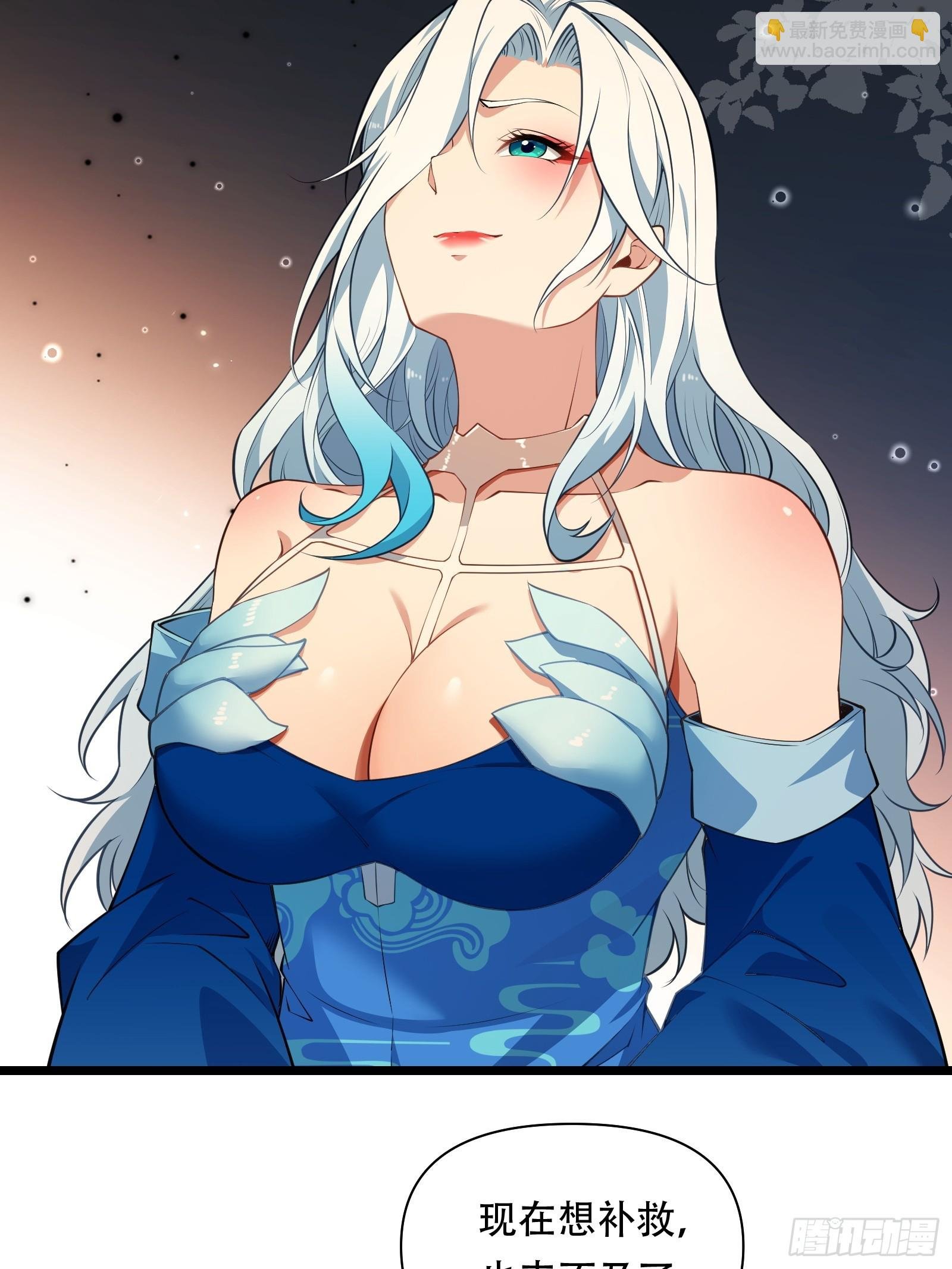 第85话 纸人探隐