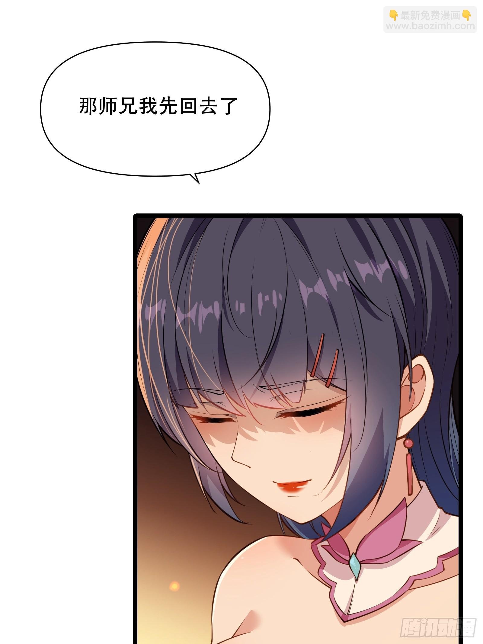 第85话 纸人探隐