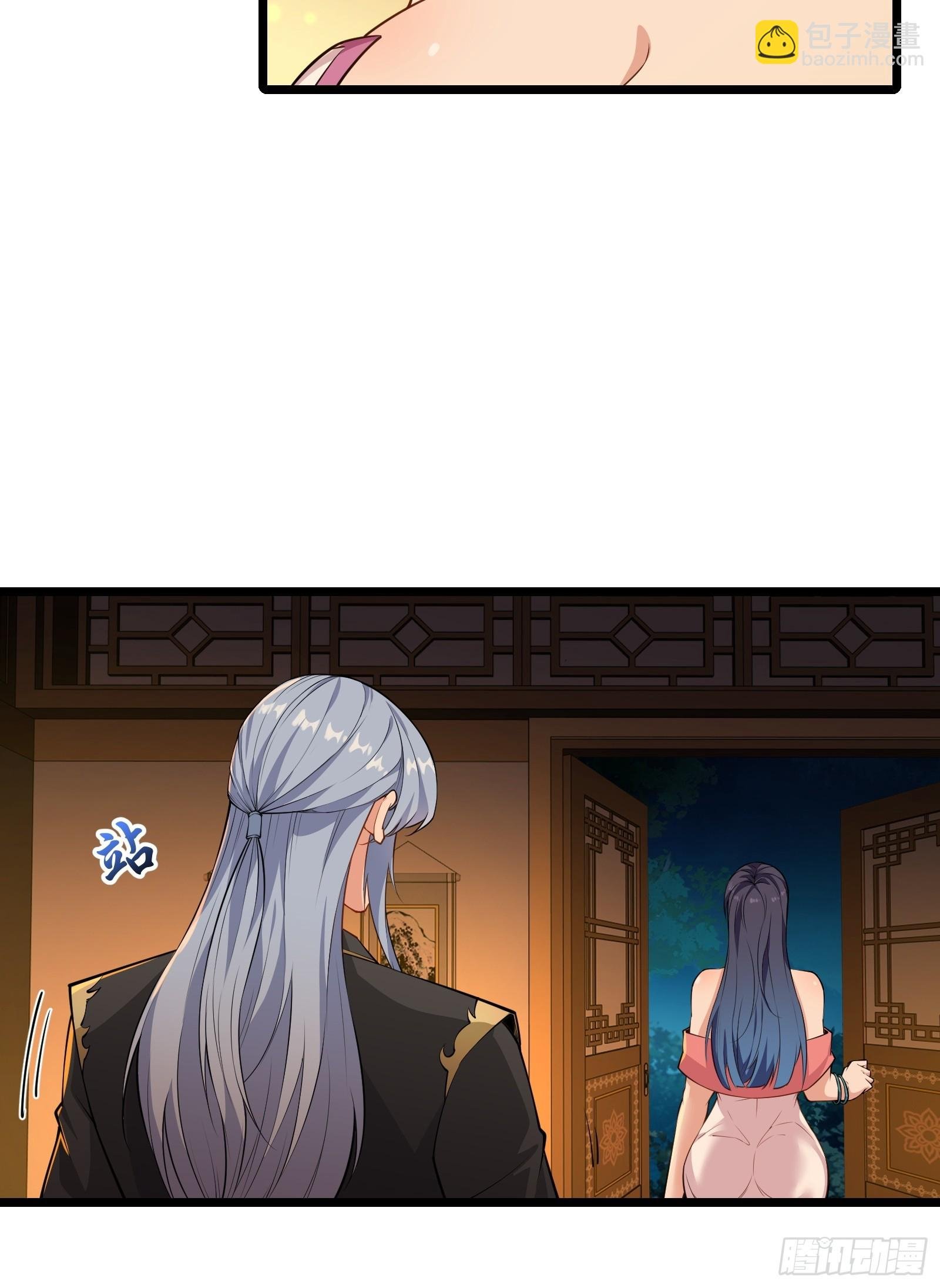 第85话 纸人探隐