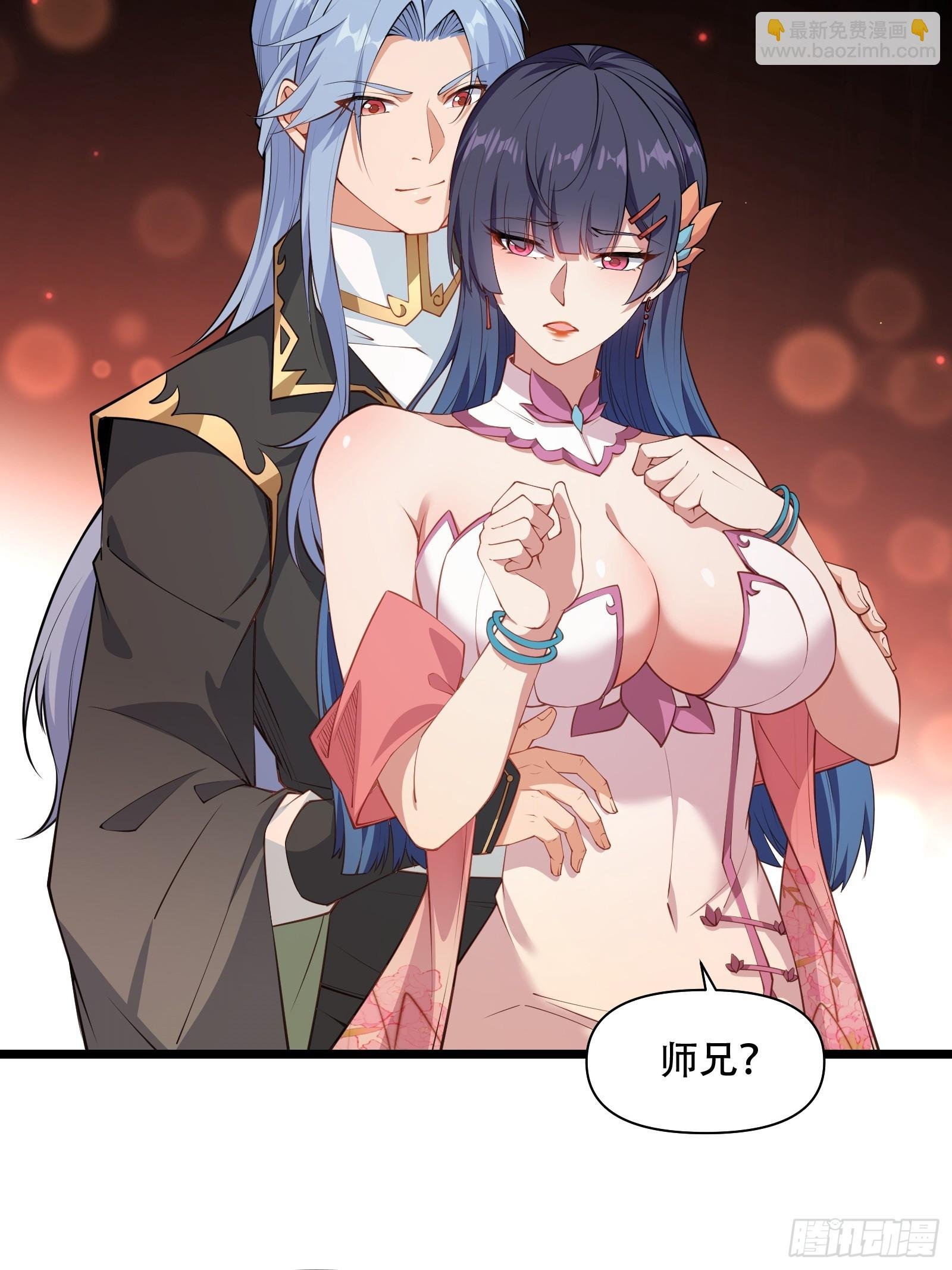 第85话 纸人探隐