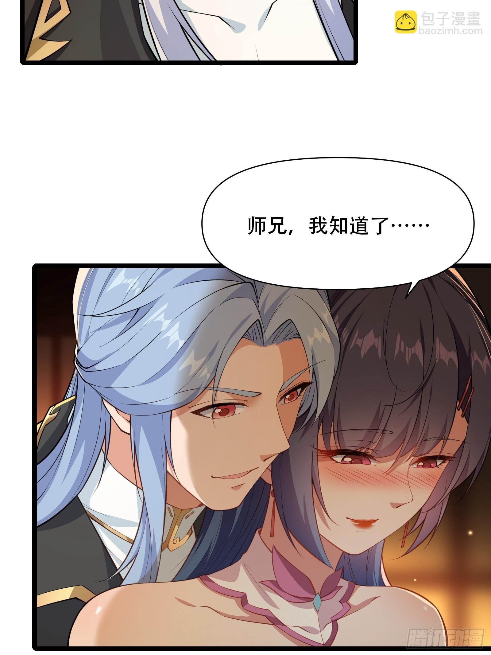 第85话 纸人探隐