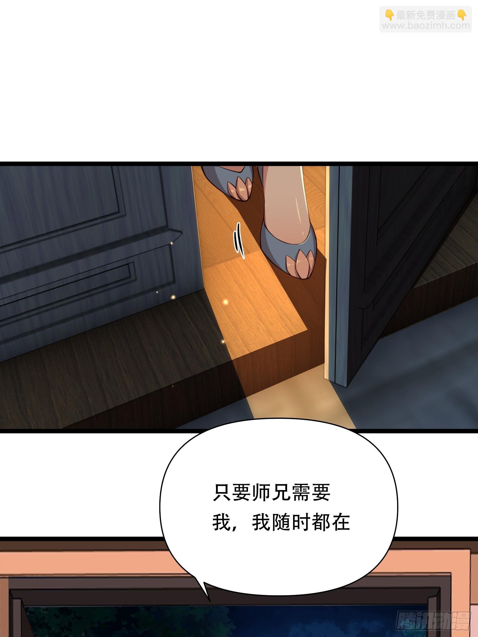 第85话 纸人探隐