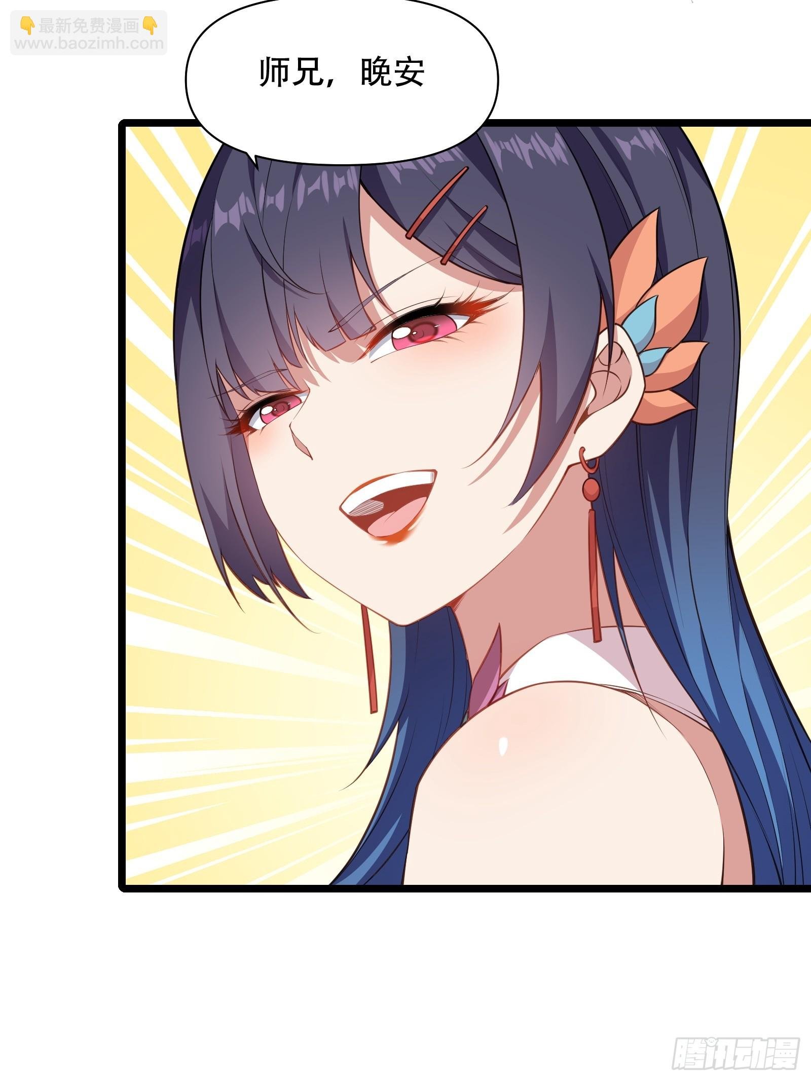第85话 纸人探隐