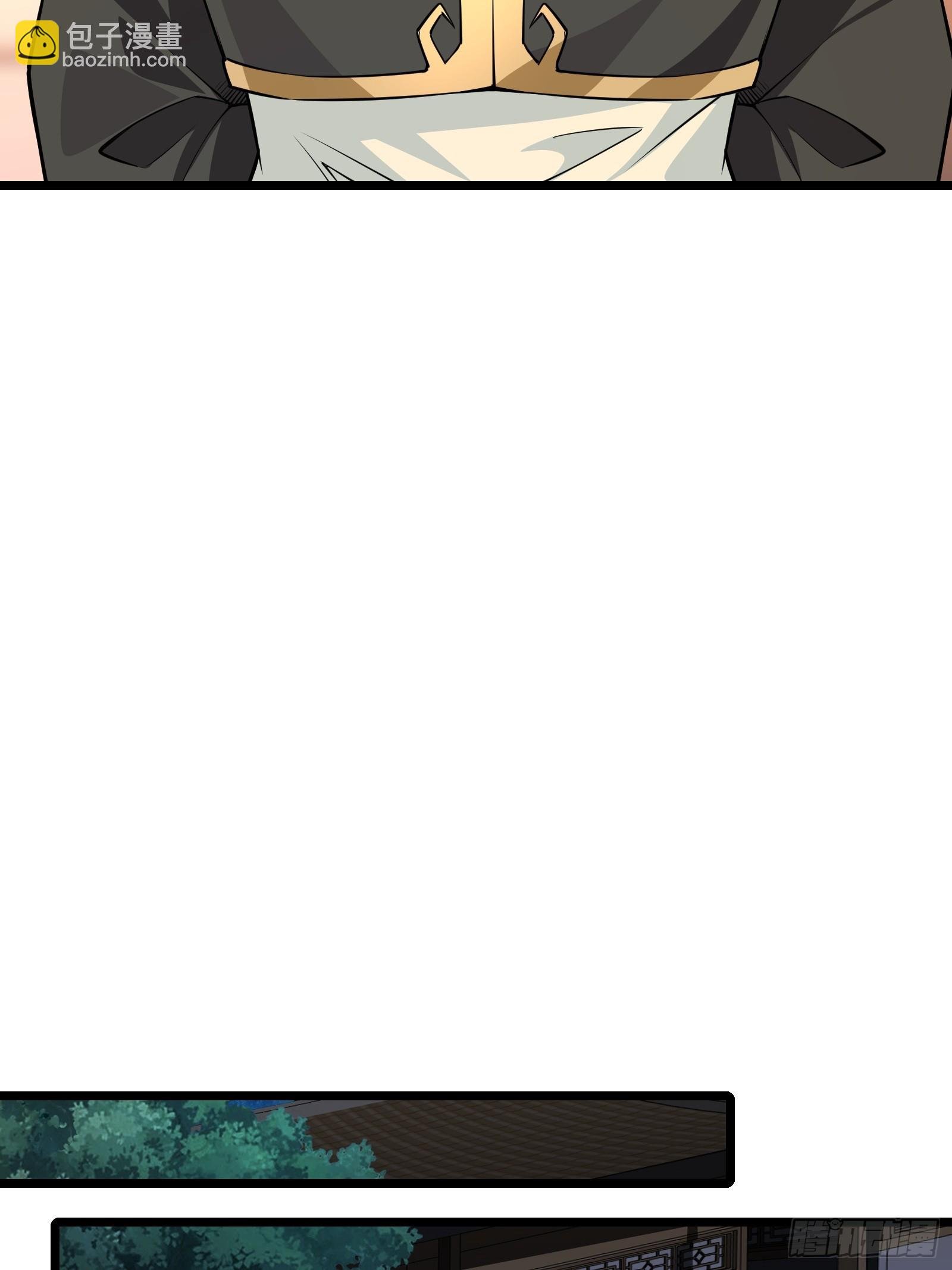第85话 纸人探隐
