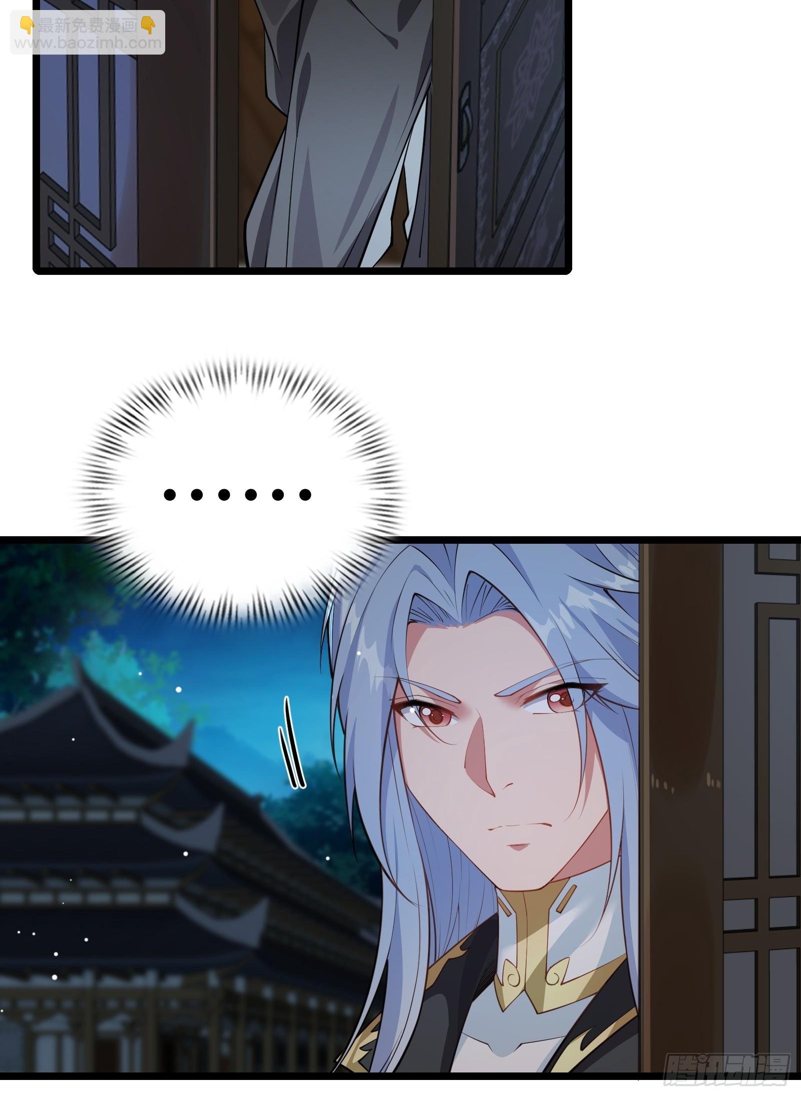 第85话 纸人探隐