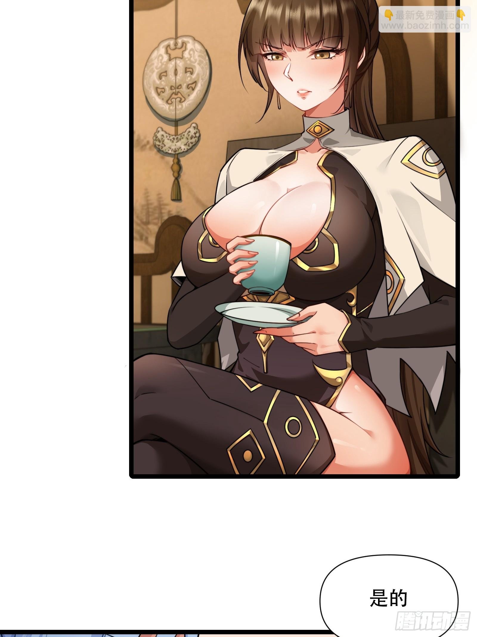 第86话 妹妹