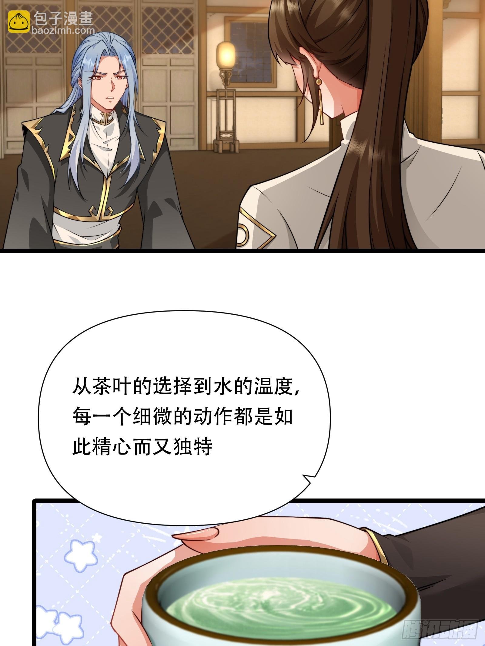 第86话 妹妹