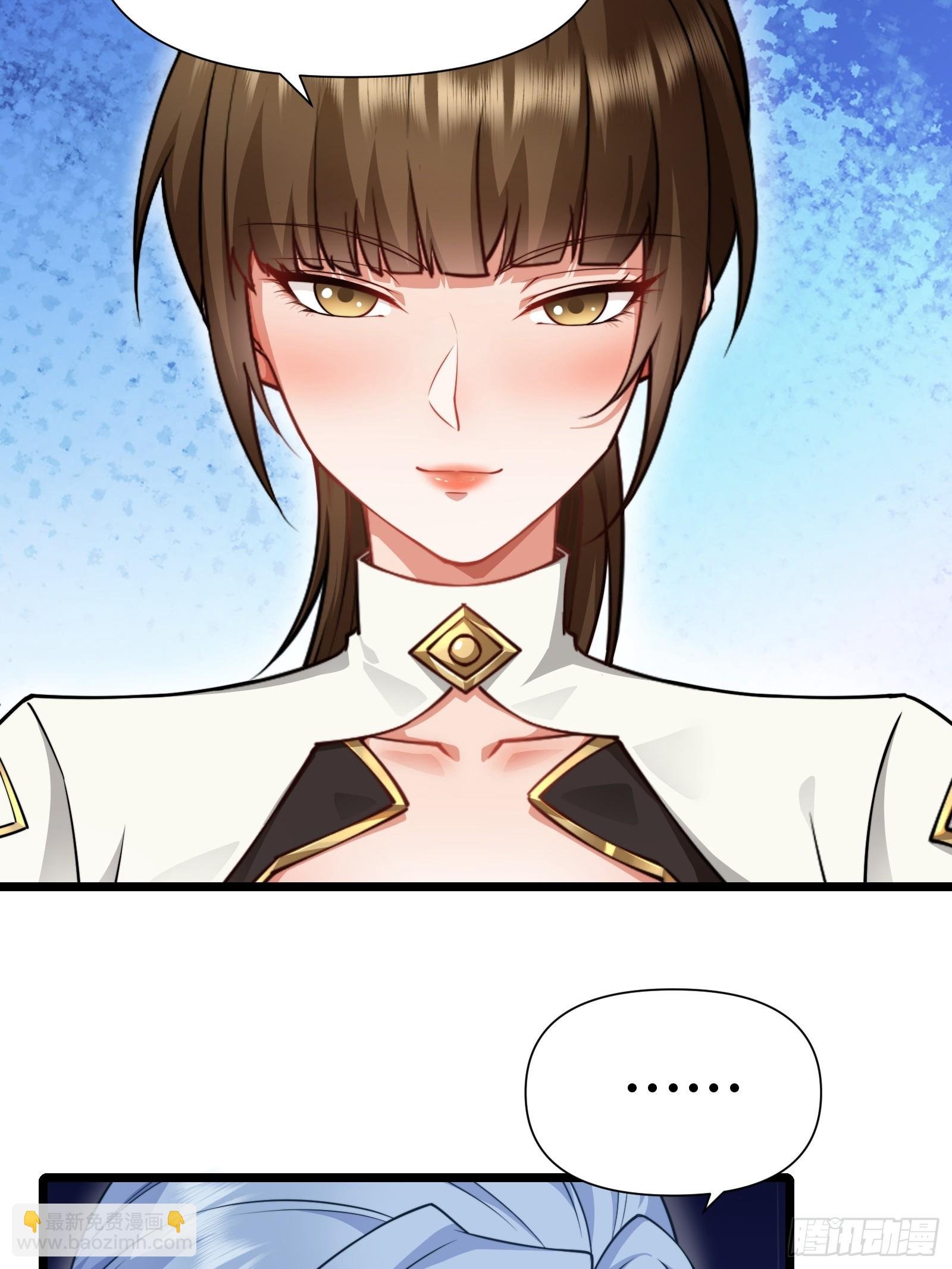 第86话 妹妹