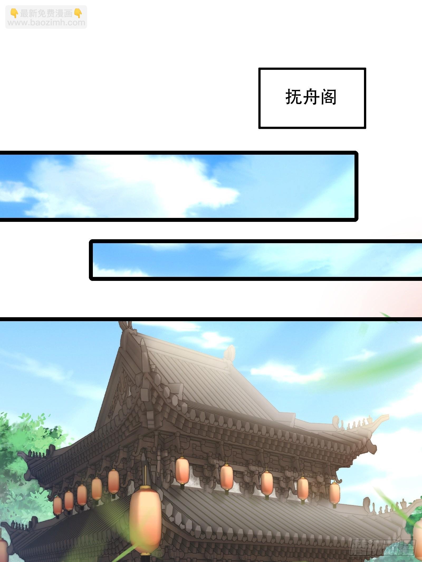第86话 妹妹