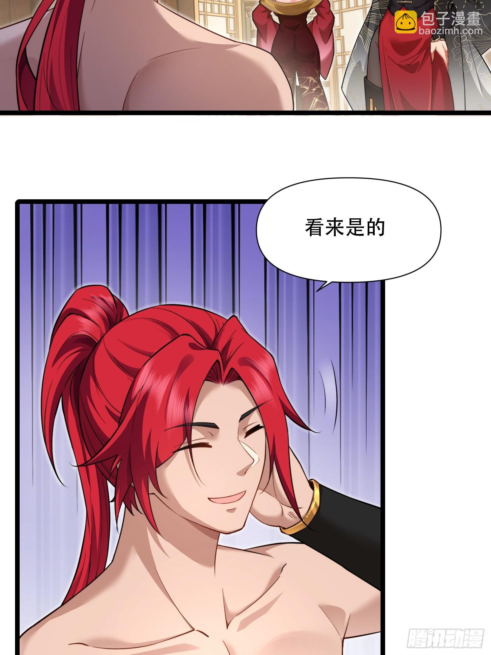 第86话 妹妹
