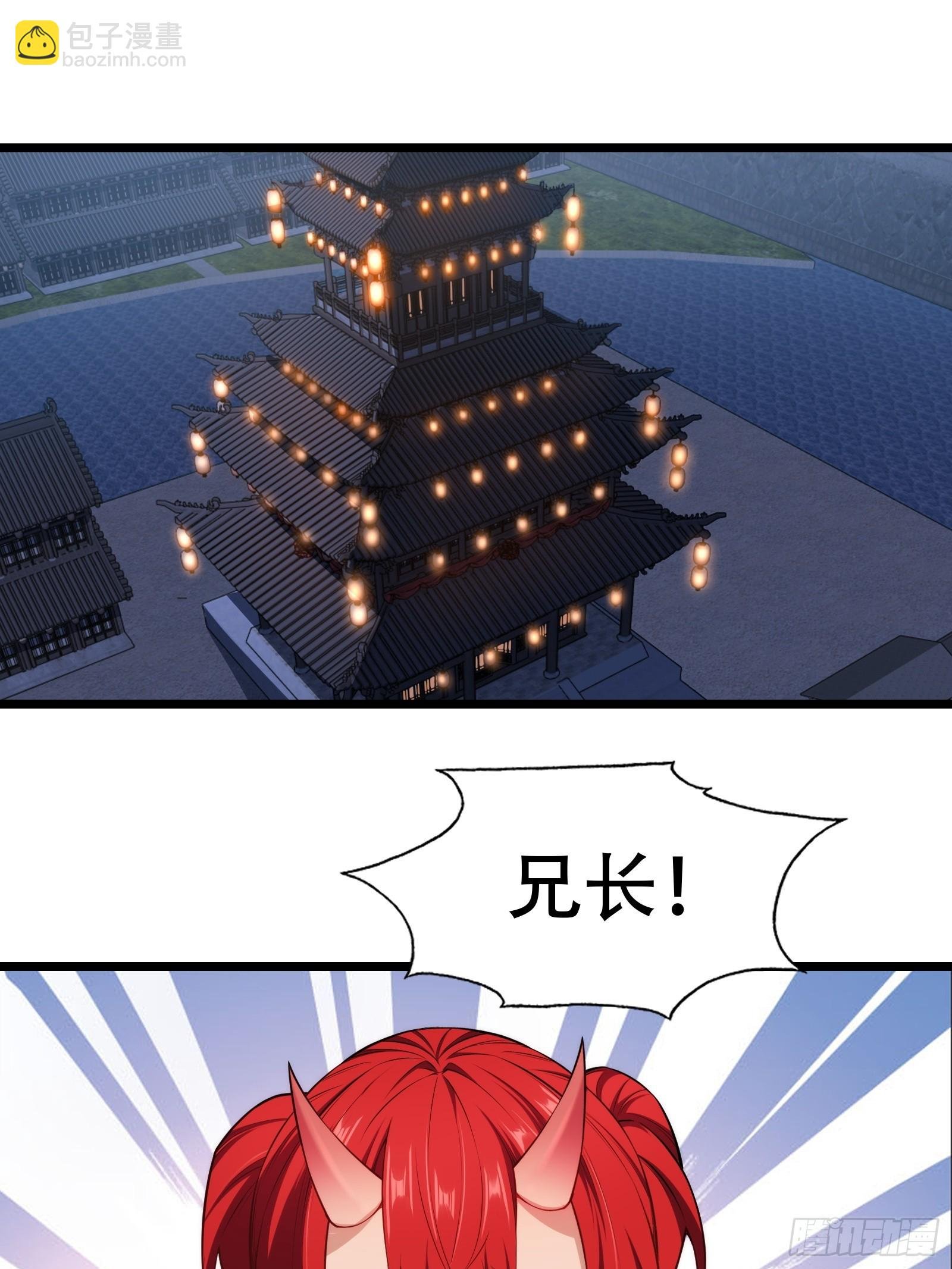 第87话 犬族公主