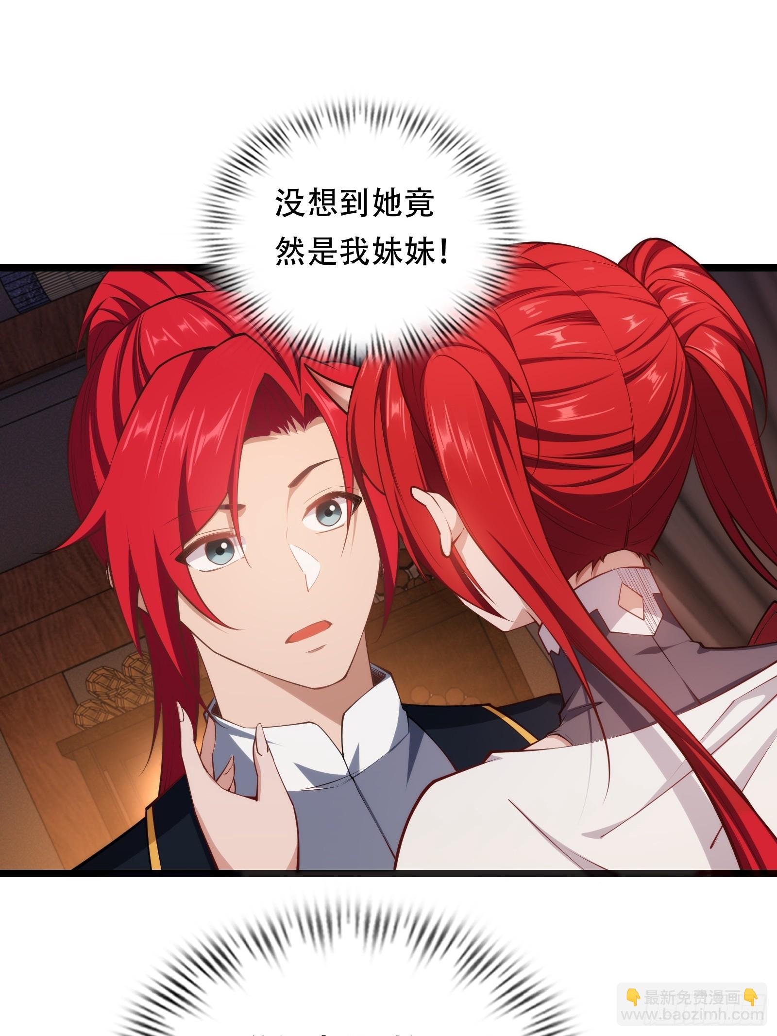 第87话 犬族公主