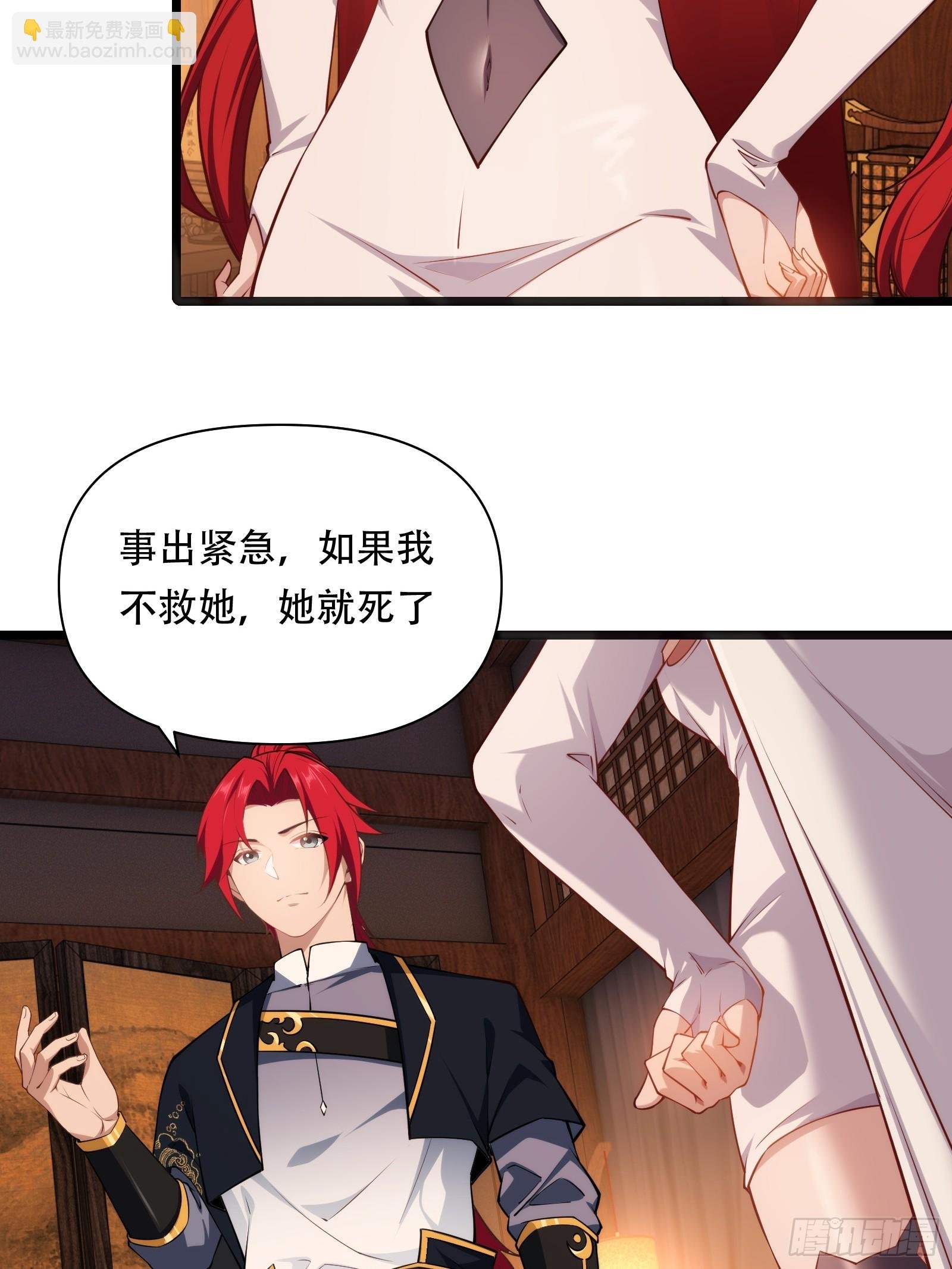第87话 犬族公主