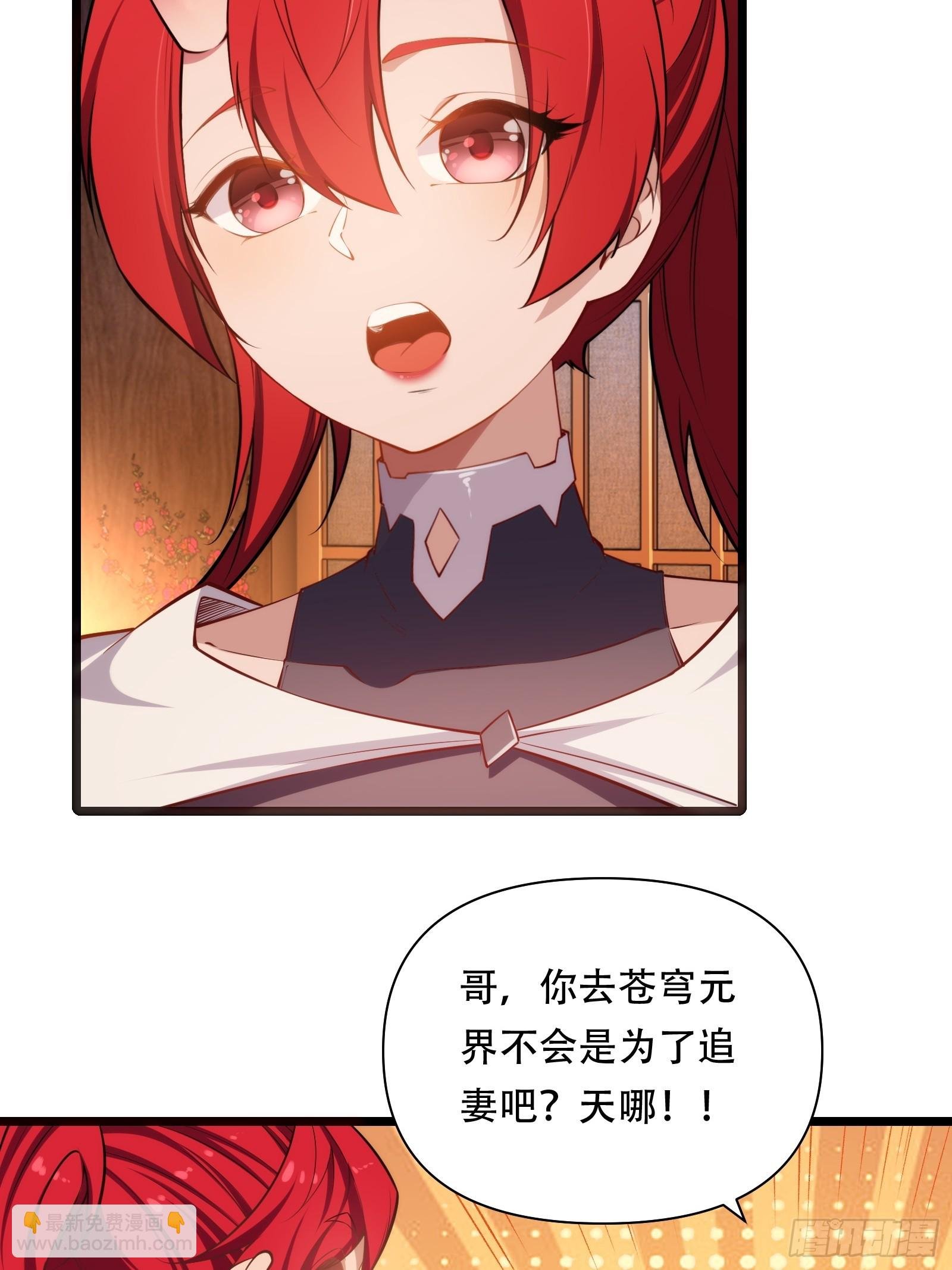 第87话 犬族公主