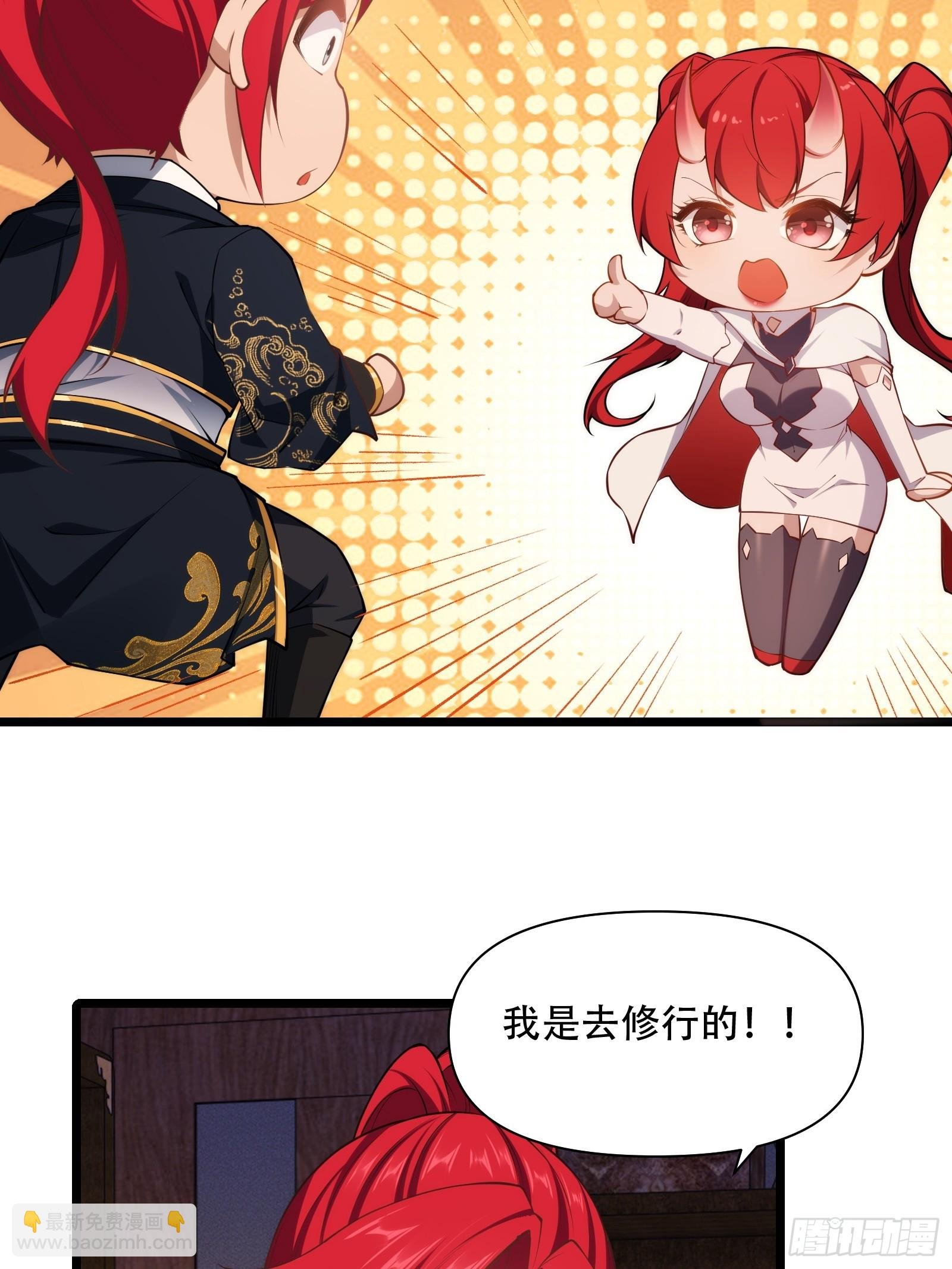 第87话 犬族公主