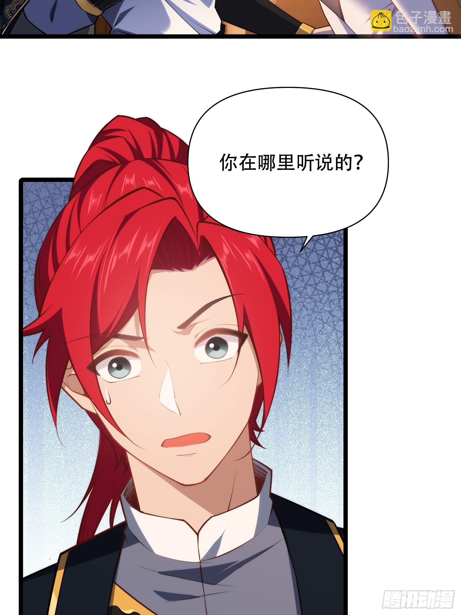 第87话 犬族公主