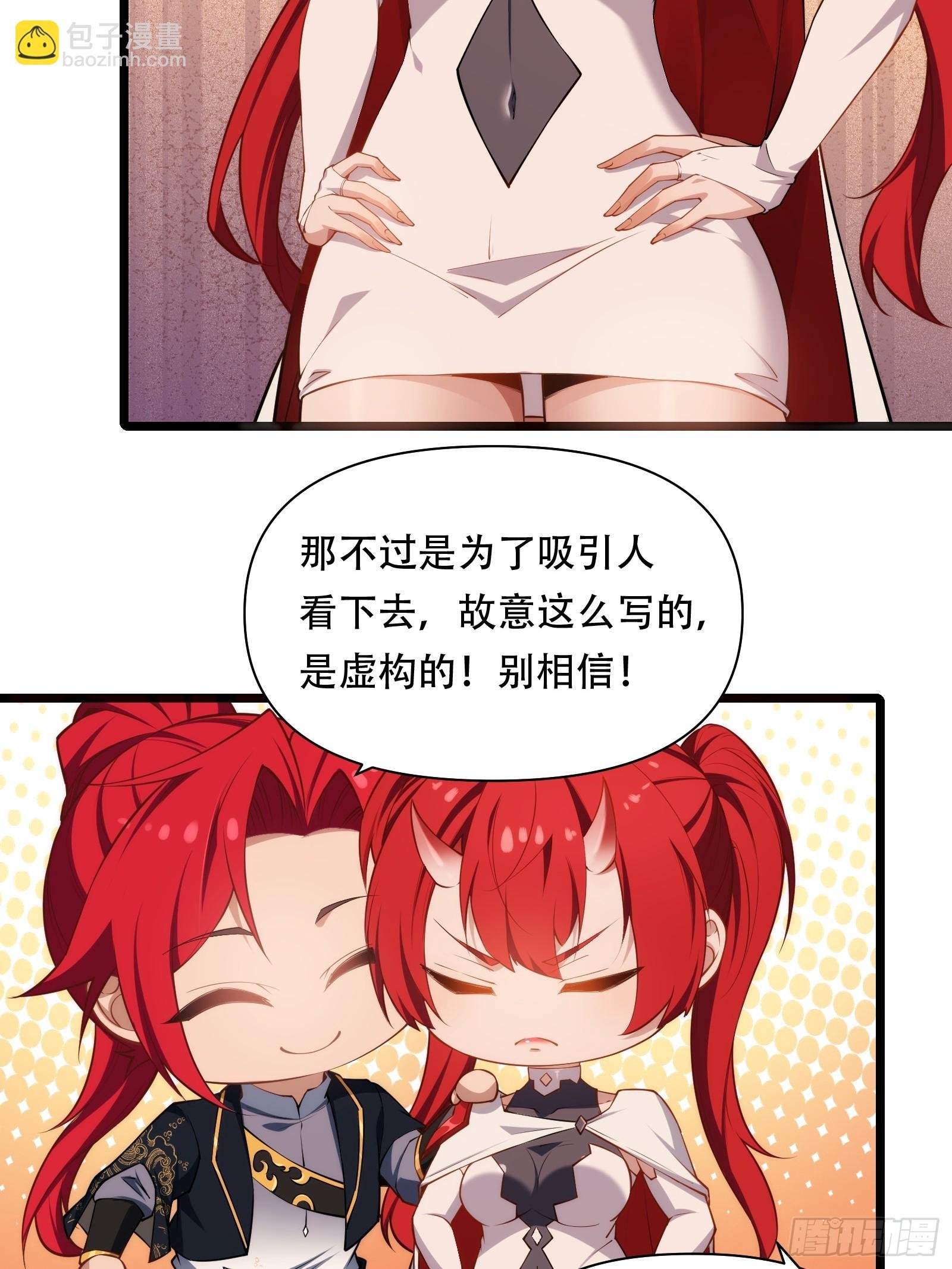 第87话 犬族公主