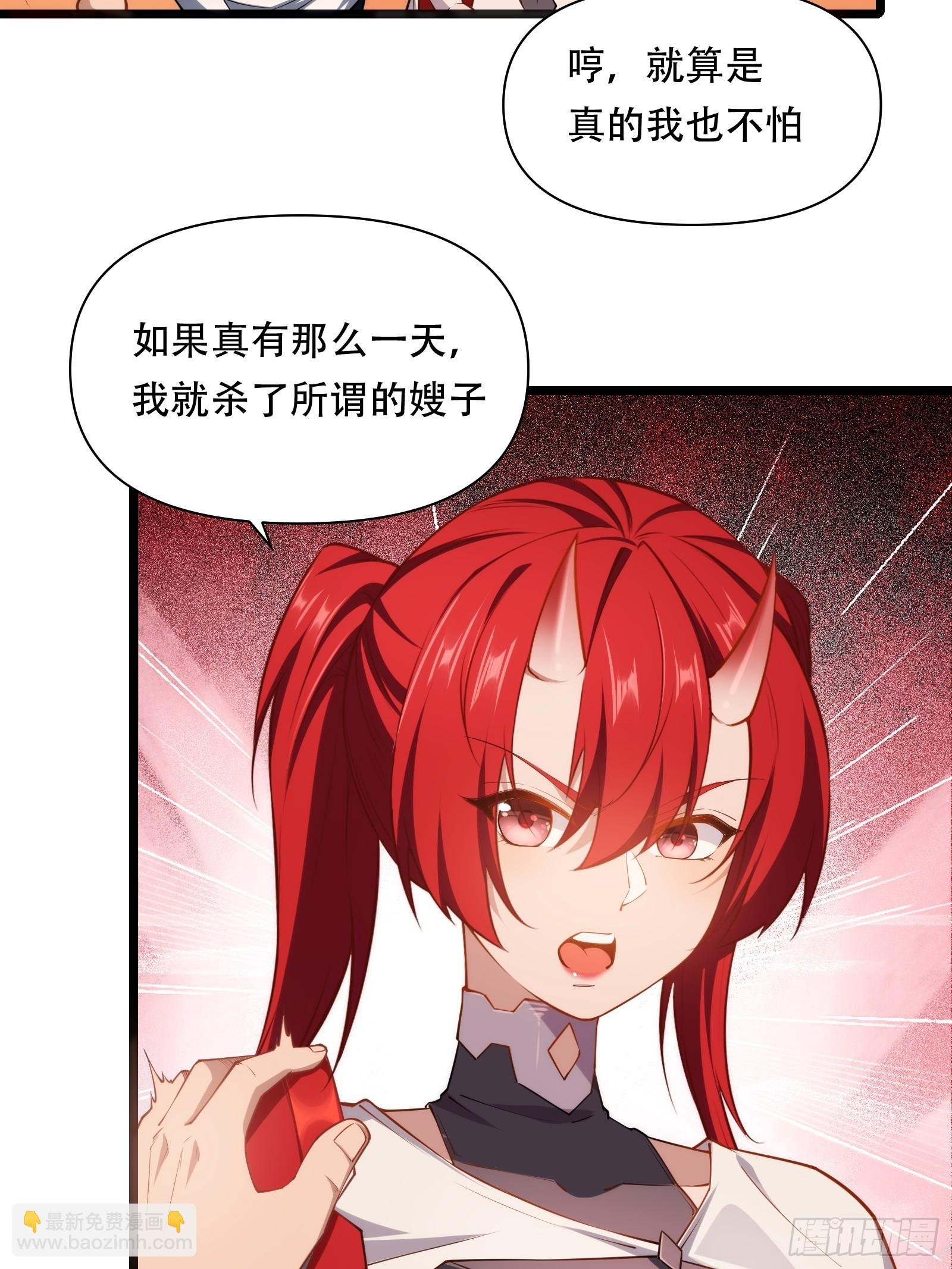 第87话 犬族公主