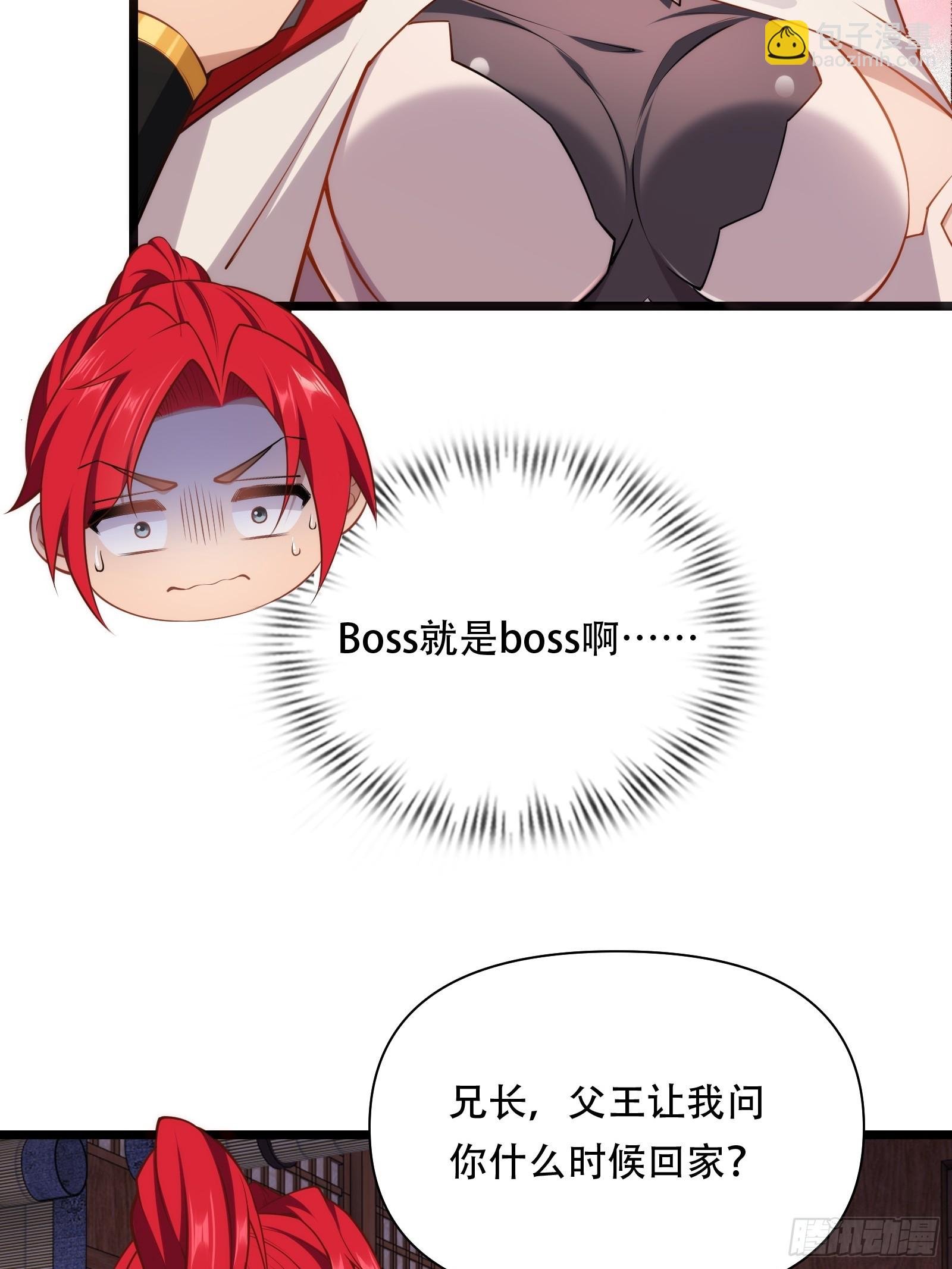 第87话 犬族公主