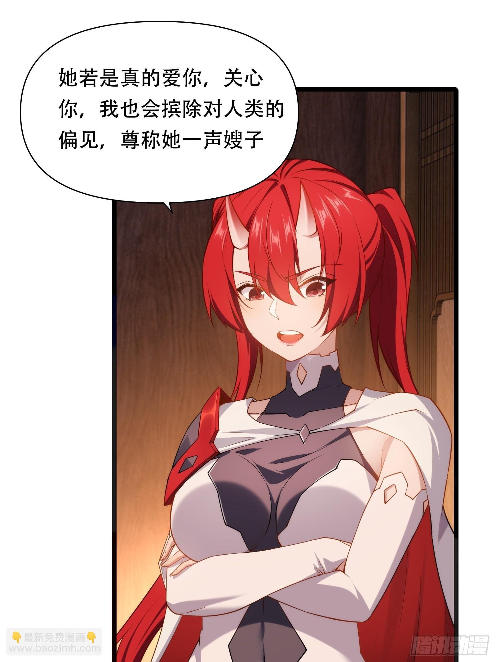 第87话 犬族公主