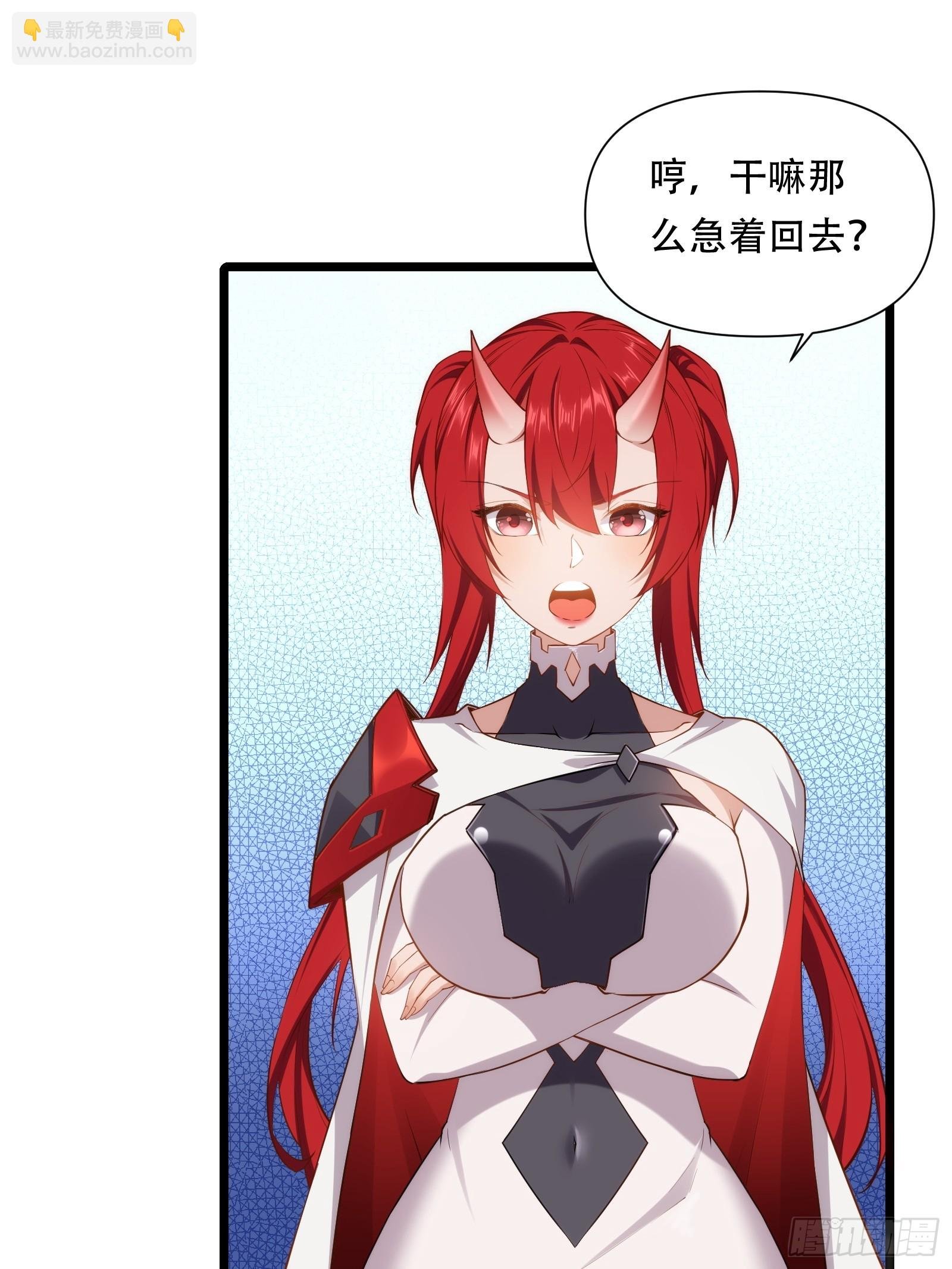 第87话 犬族公主