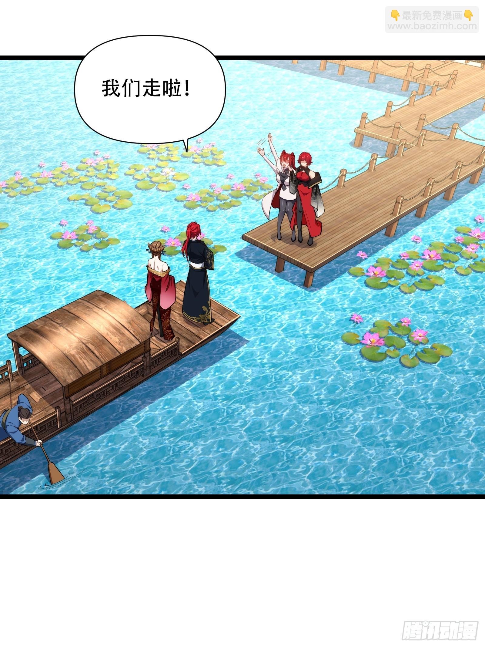 第87话 犬族公主
