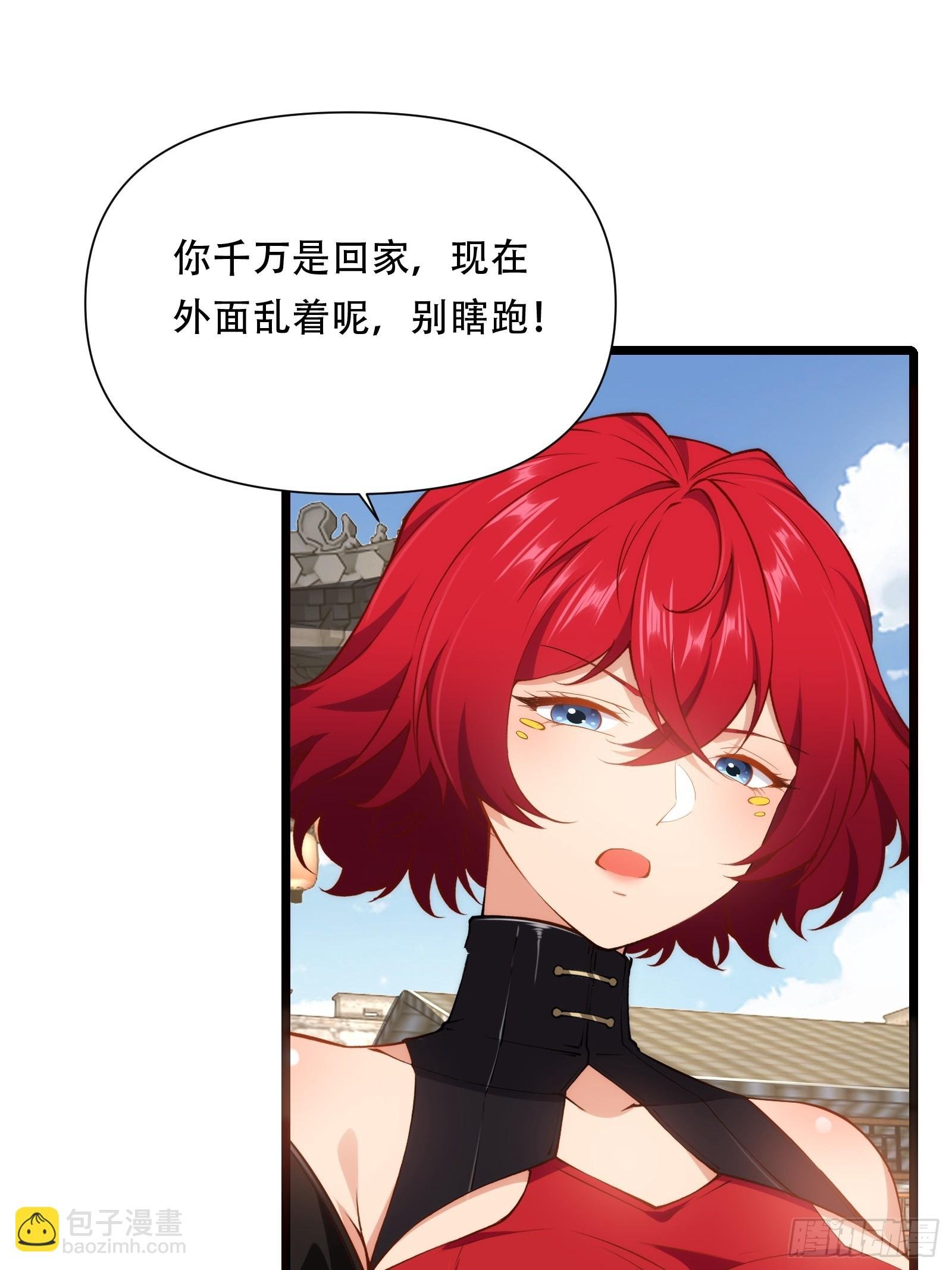 第87话 犬族公主
