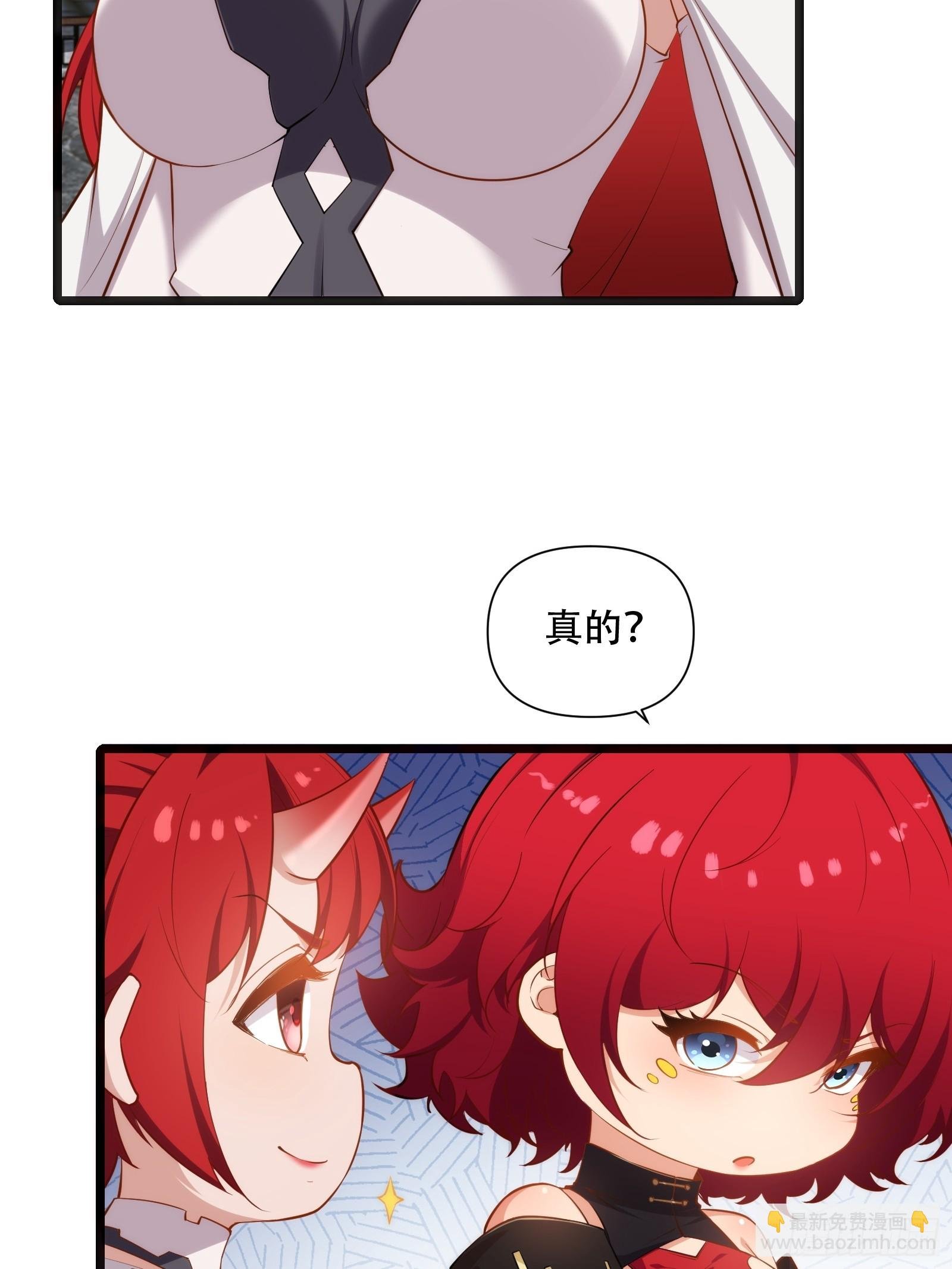 第87话 犬族公主