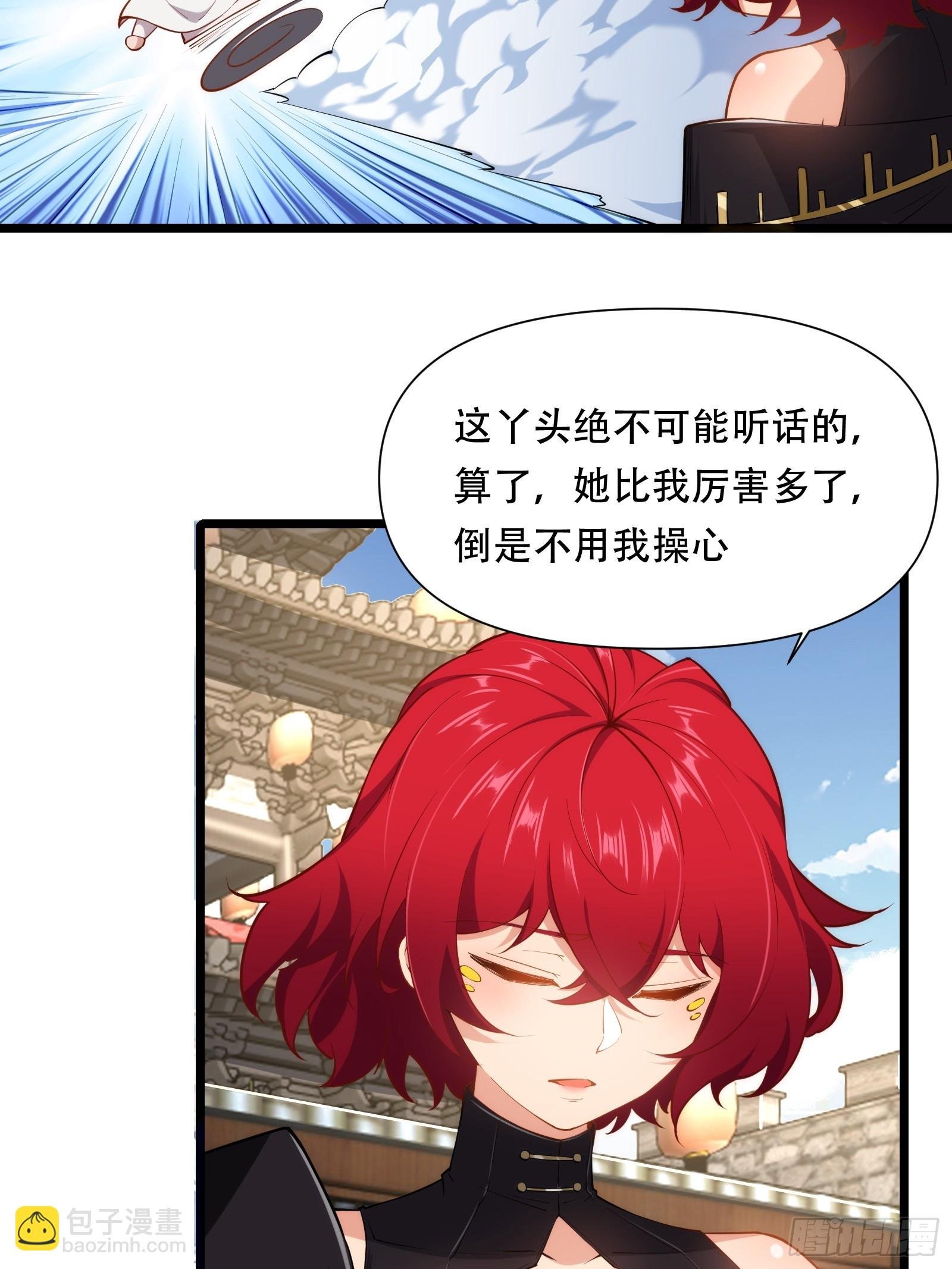 第87话 犬族公主