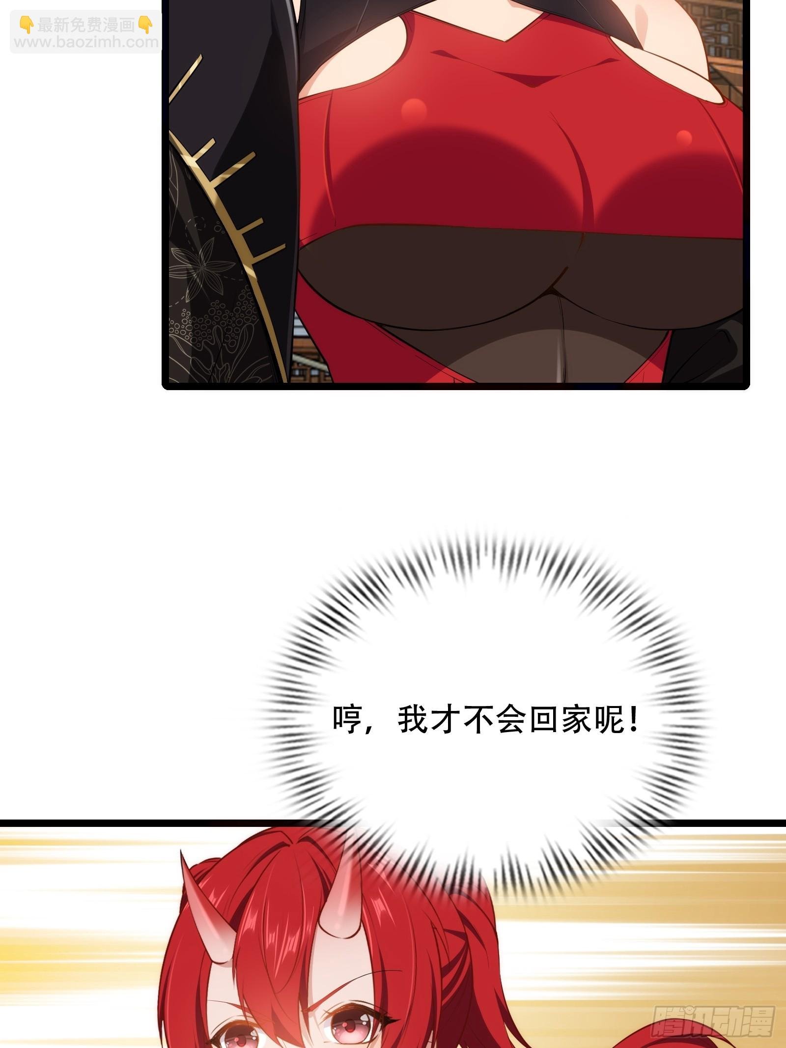 第87话 犬族公主