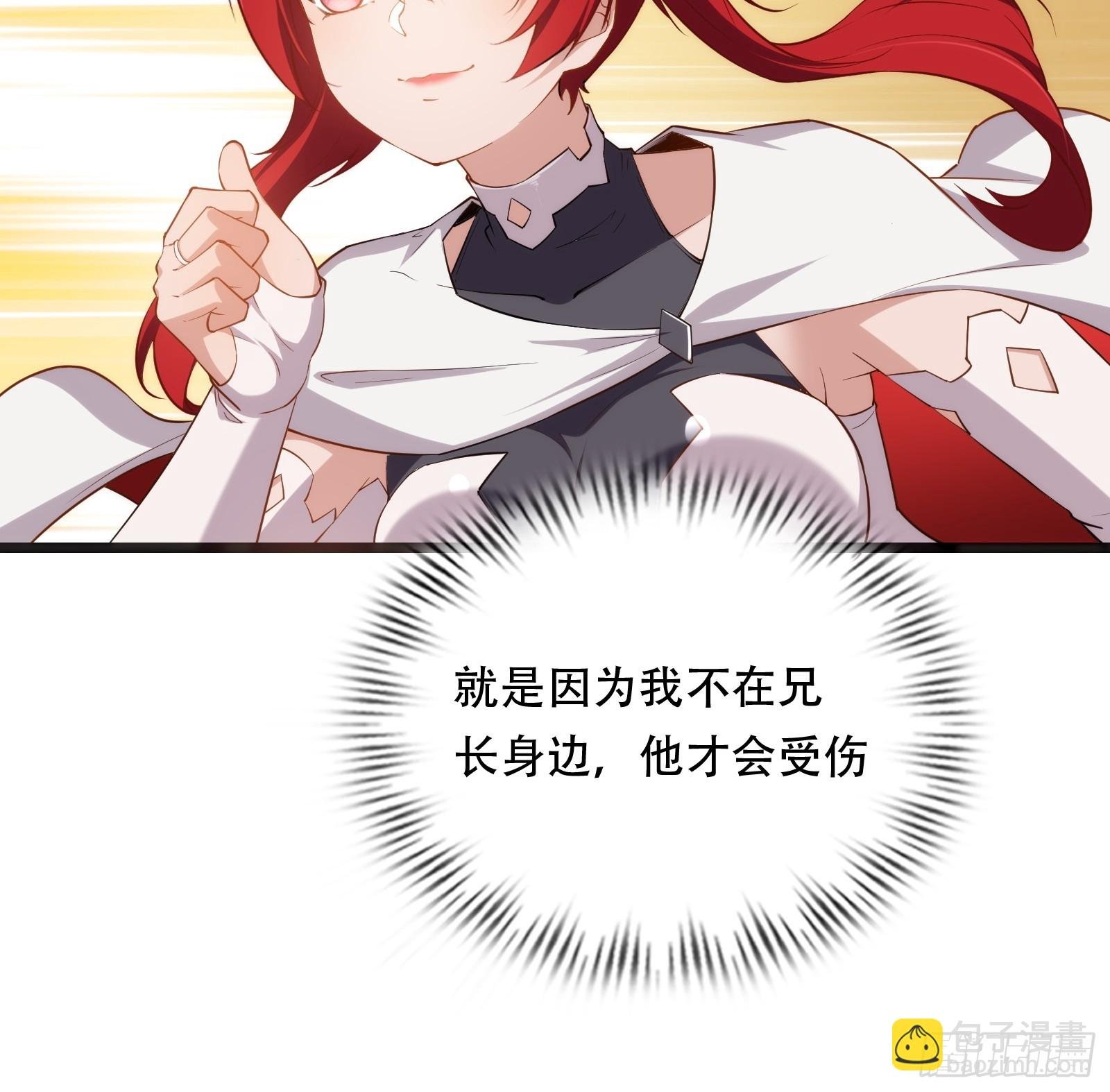 第87话 犬族公主