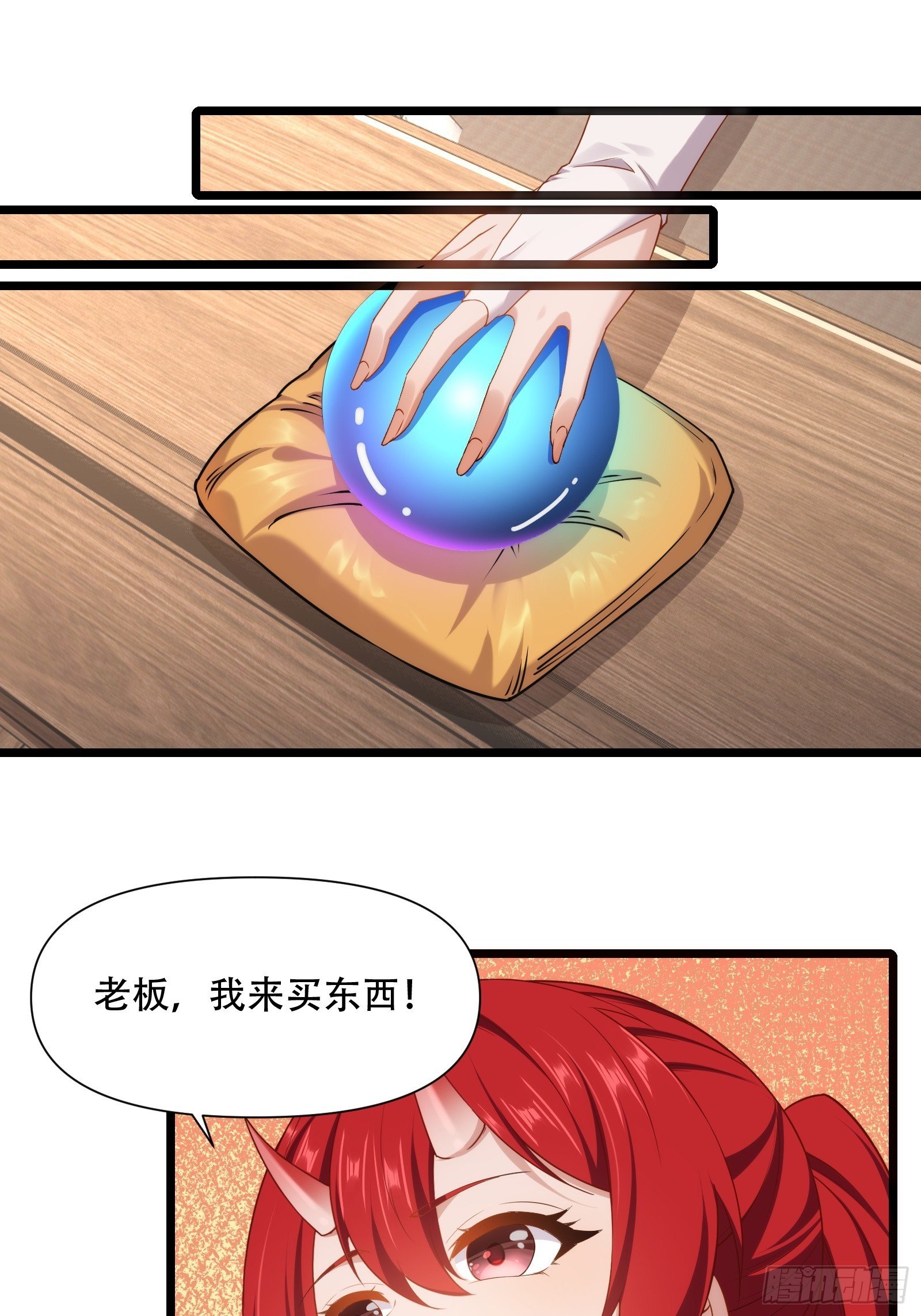 第87话 犬族公主