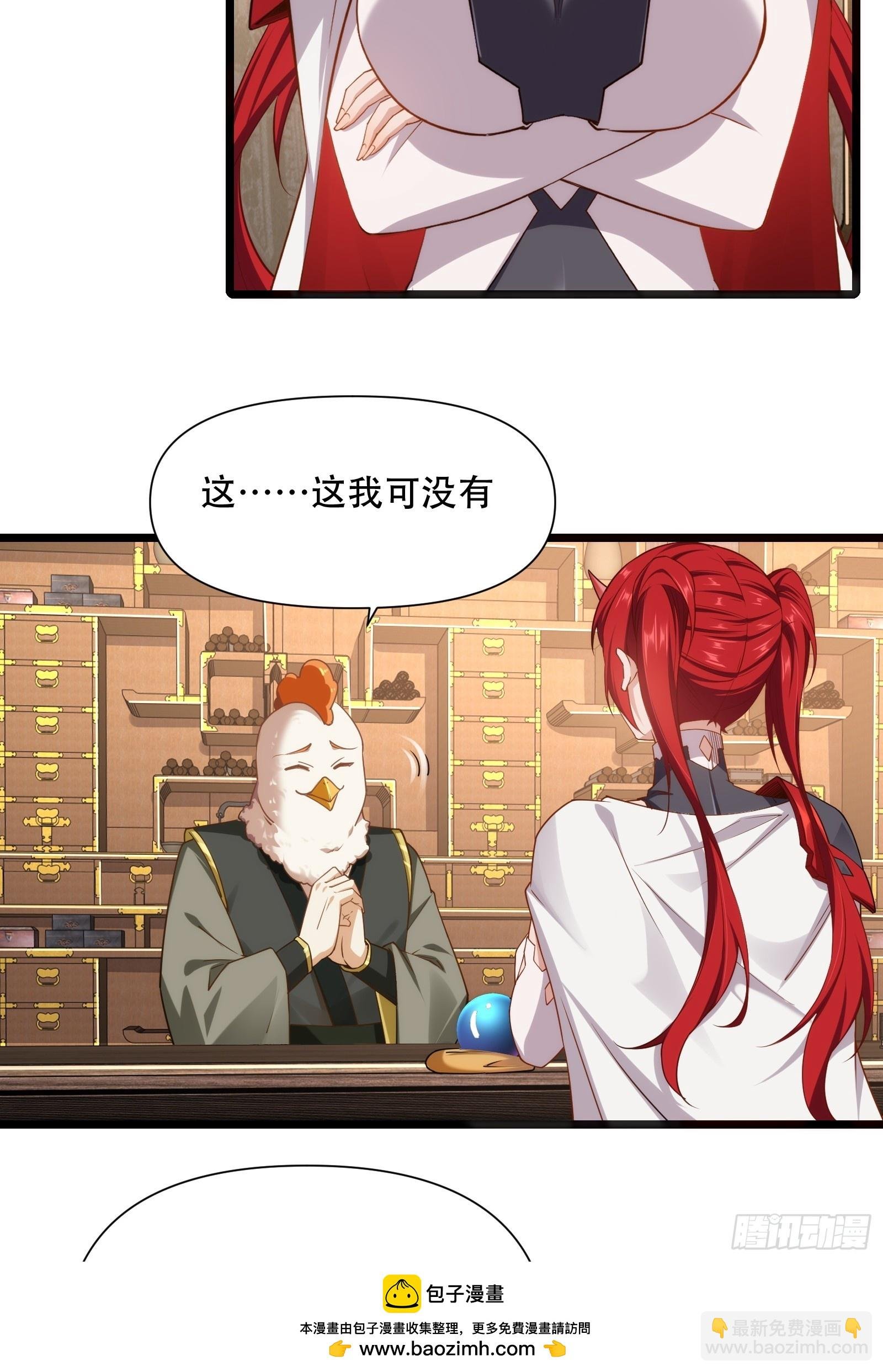 第87话 犬族公主