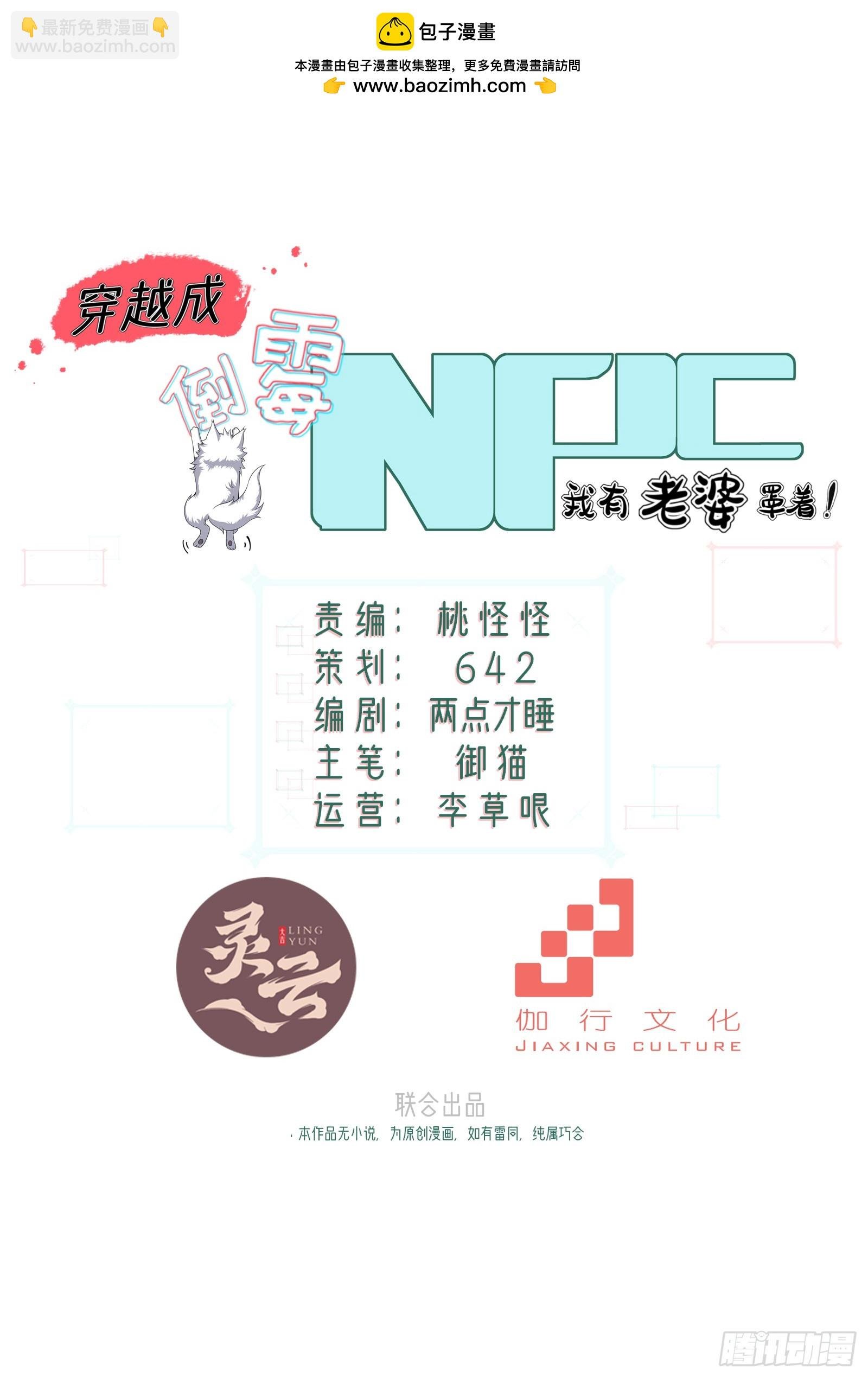 第88话 传道授业