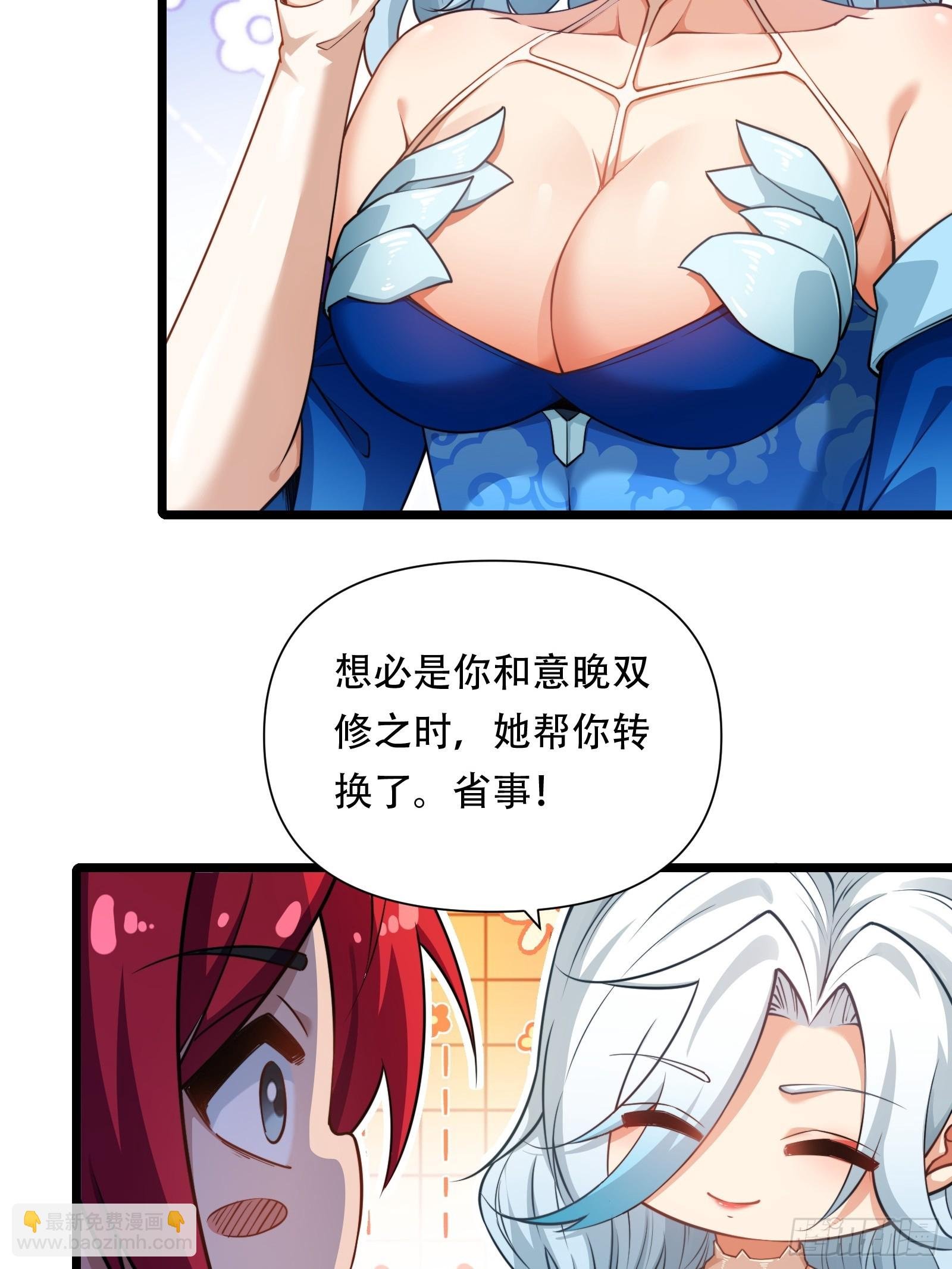 第88话 传道授业