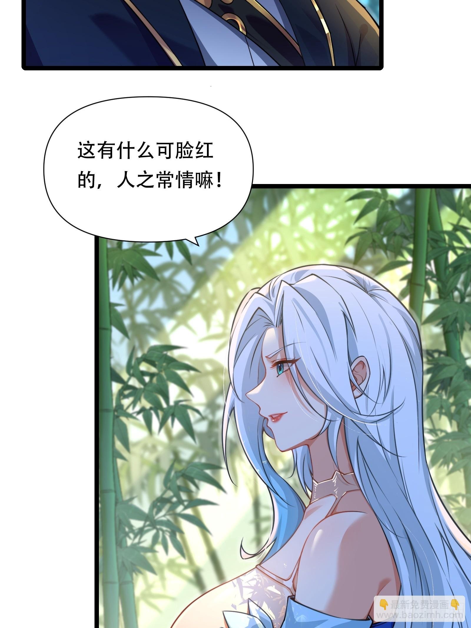 第88话 传道授业