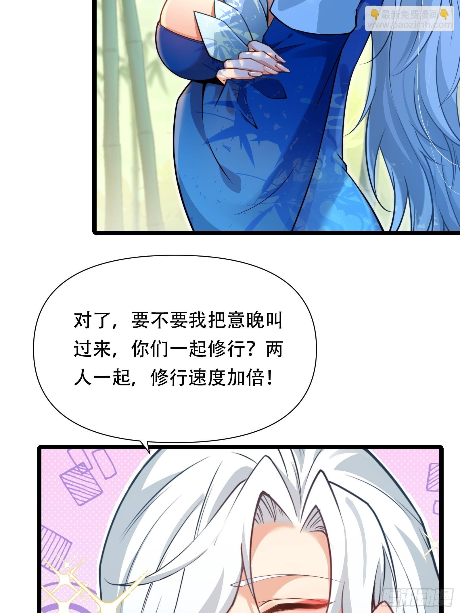 第88话 传道授业