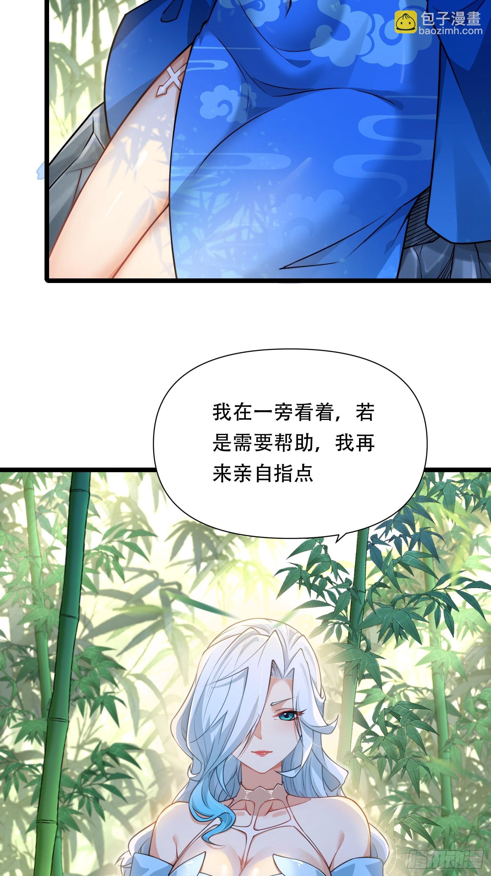 第88话 传道授业