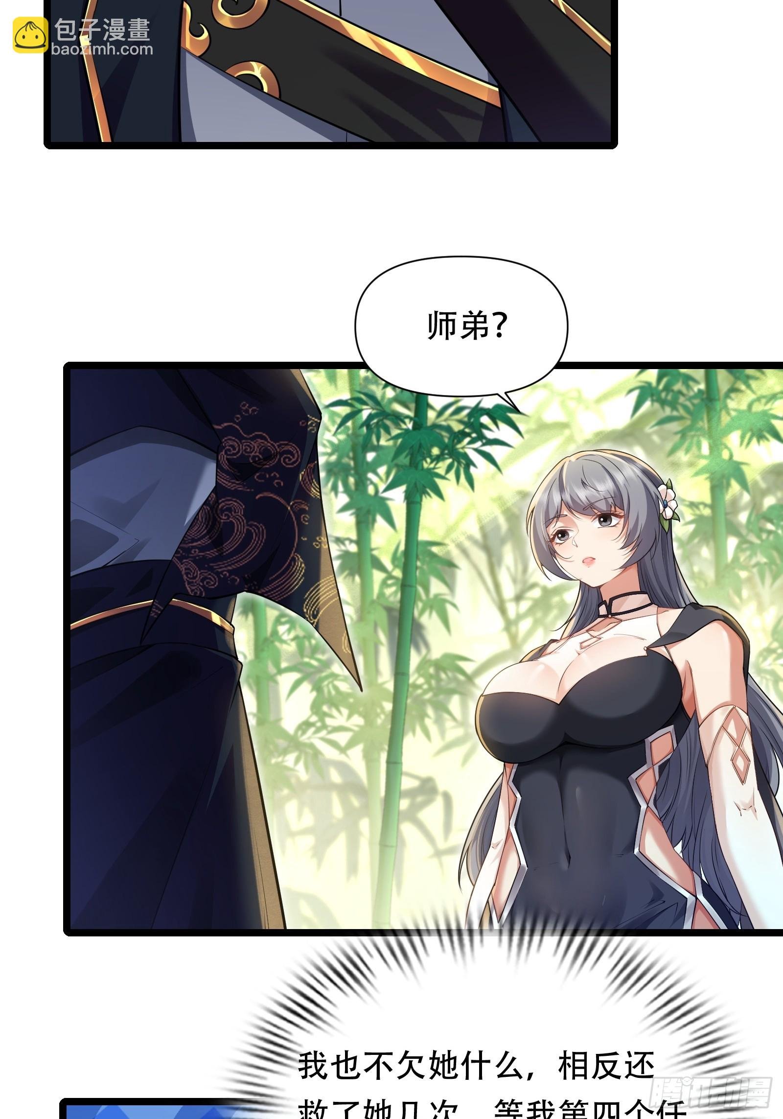 第88话 传道授业