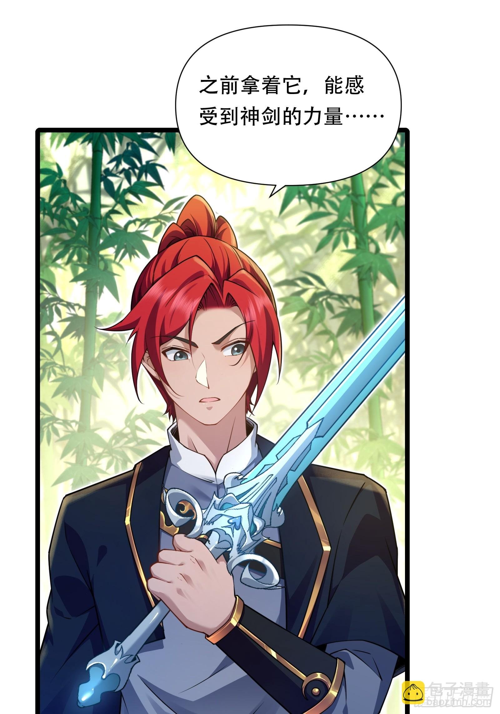 第88话 传道授业