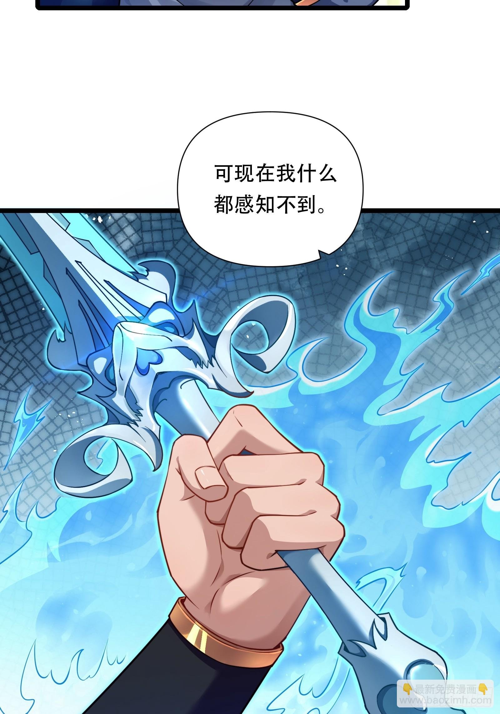 第88话 传道授业