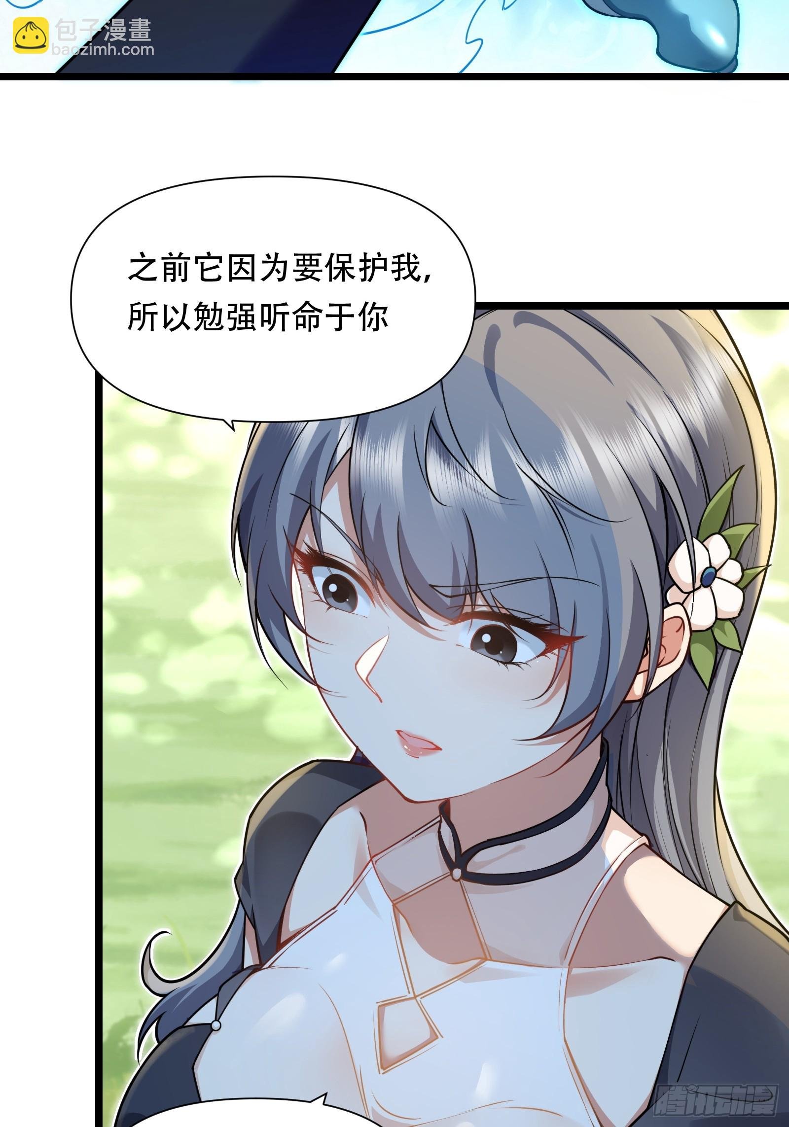 第88话 传道授业