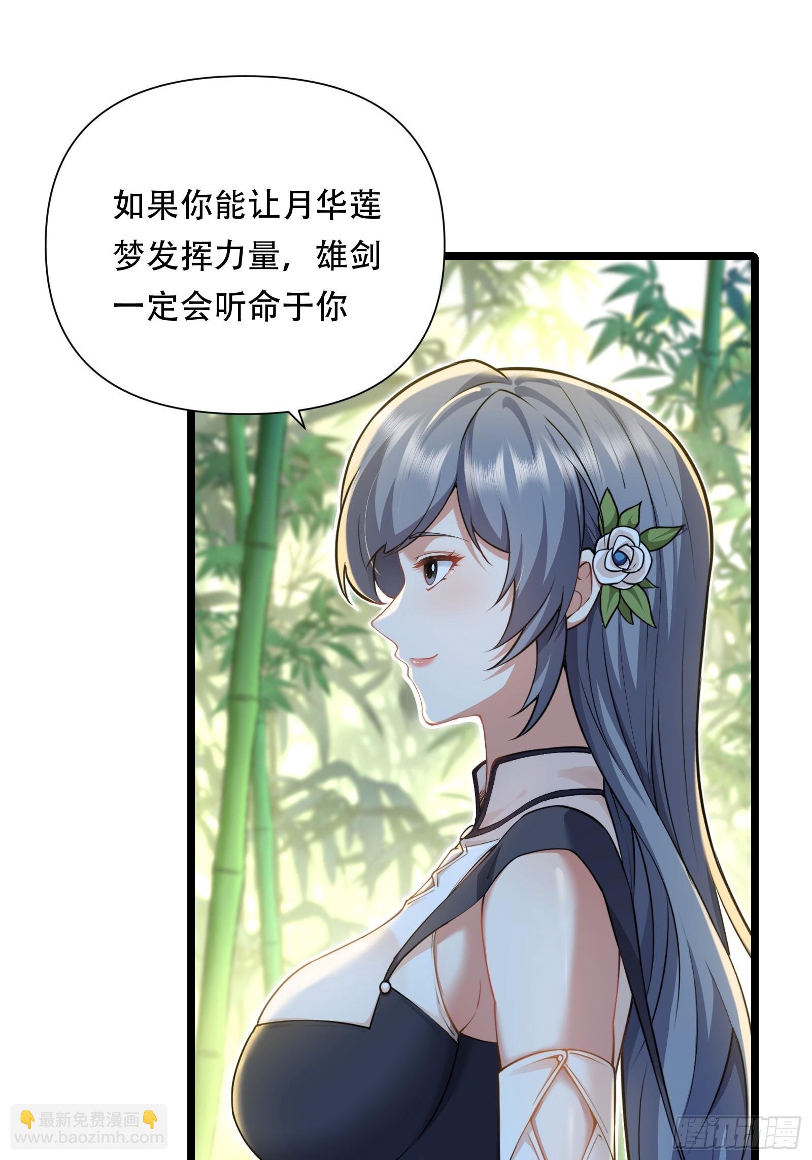 第88话 传道授业