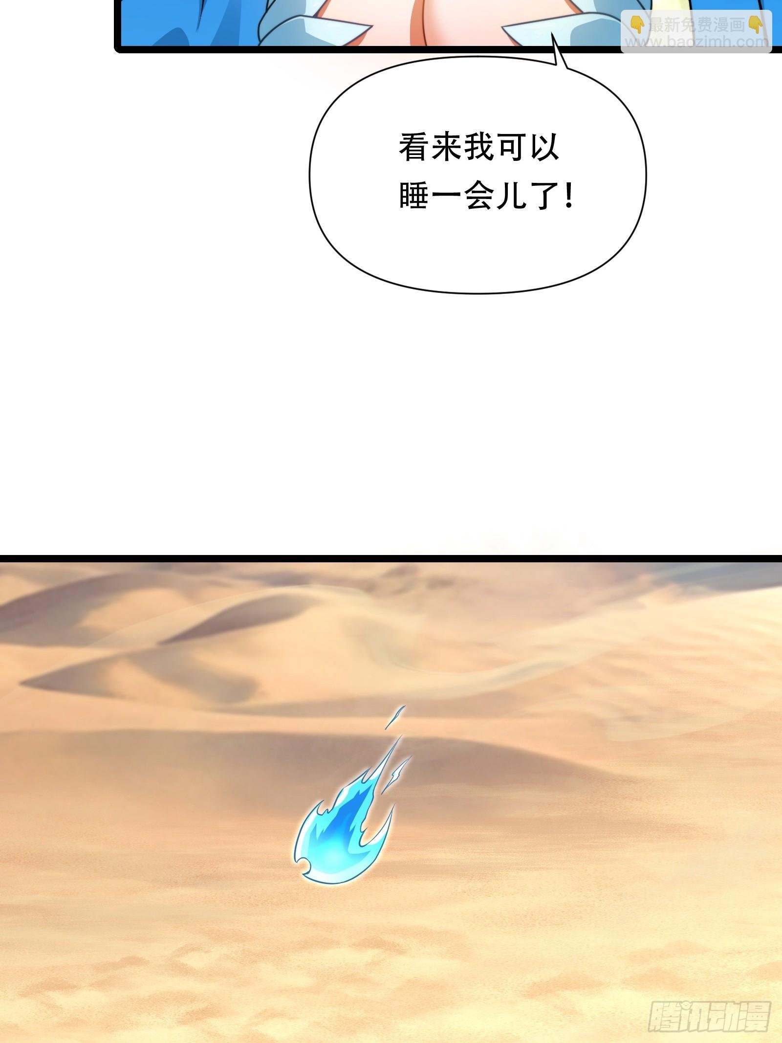 第88话 传道授业